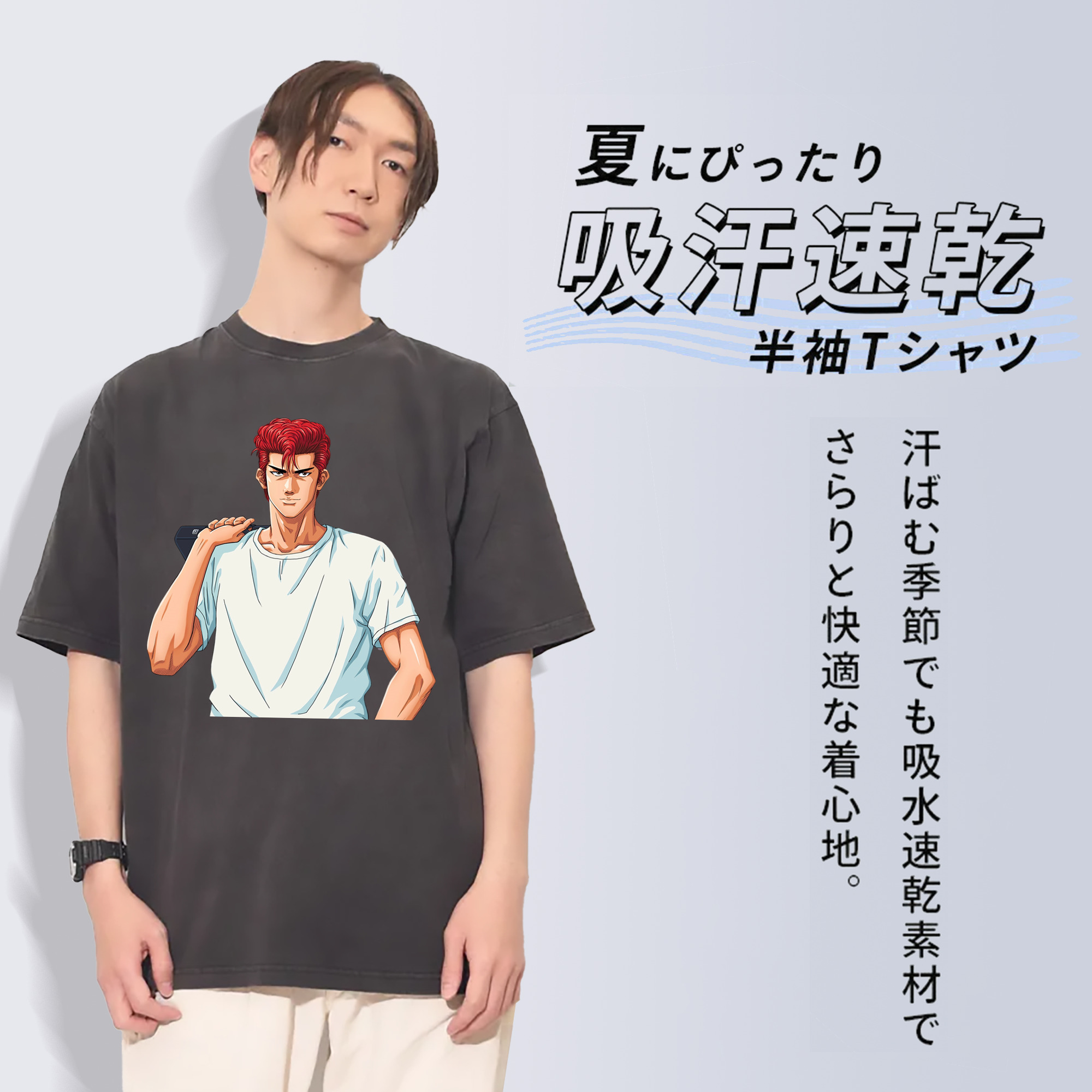 SLAM DUNK／スラムダンク 綿100% ヴィンテージ風 半袖Tシャツ（フロントプリント）