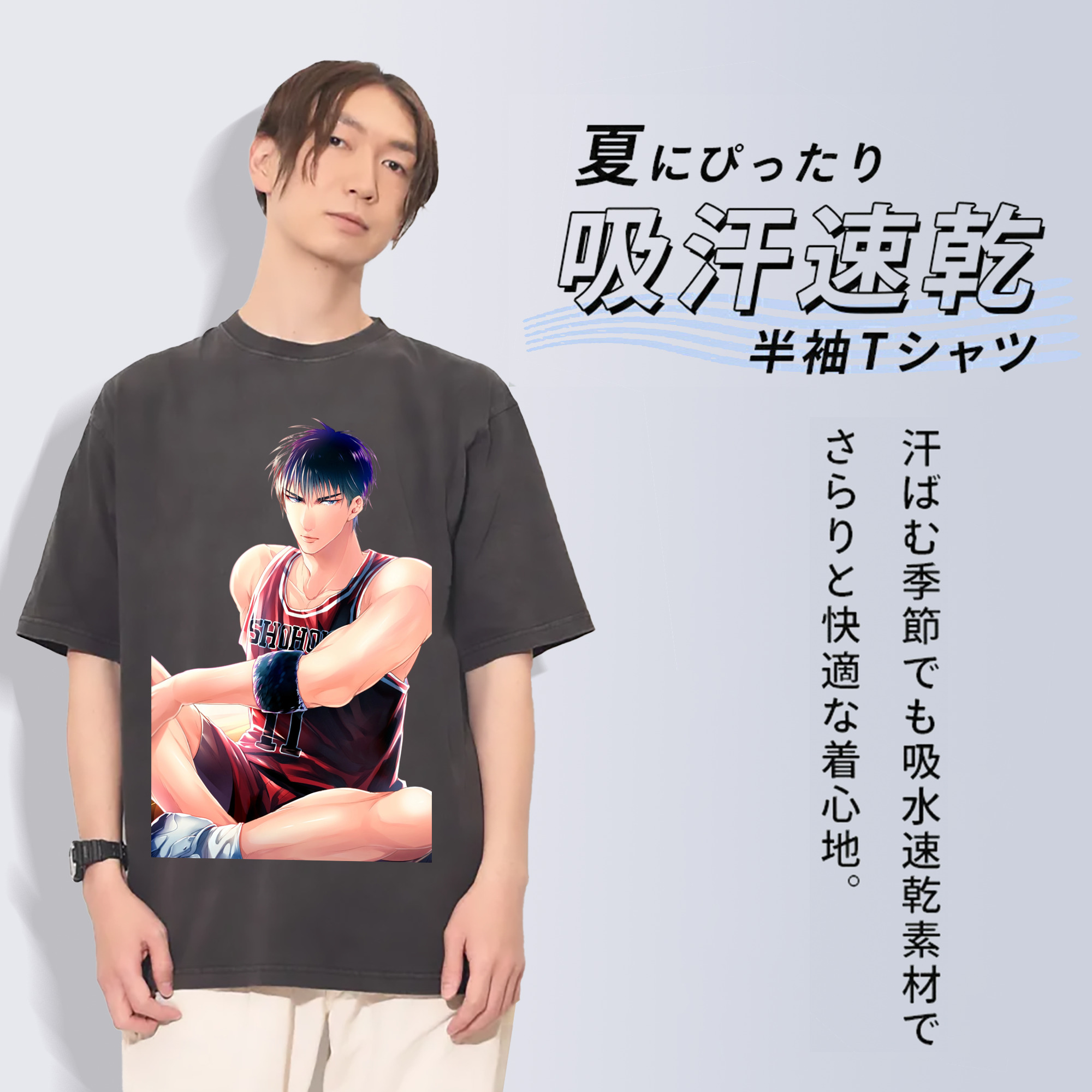 SLAM DUNK／スラムダンク 綿100% ヴィンテージ風 半袖Tシャツ（フロントプリント）