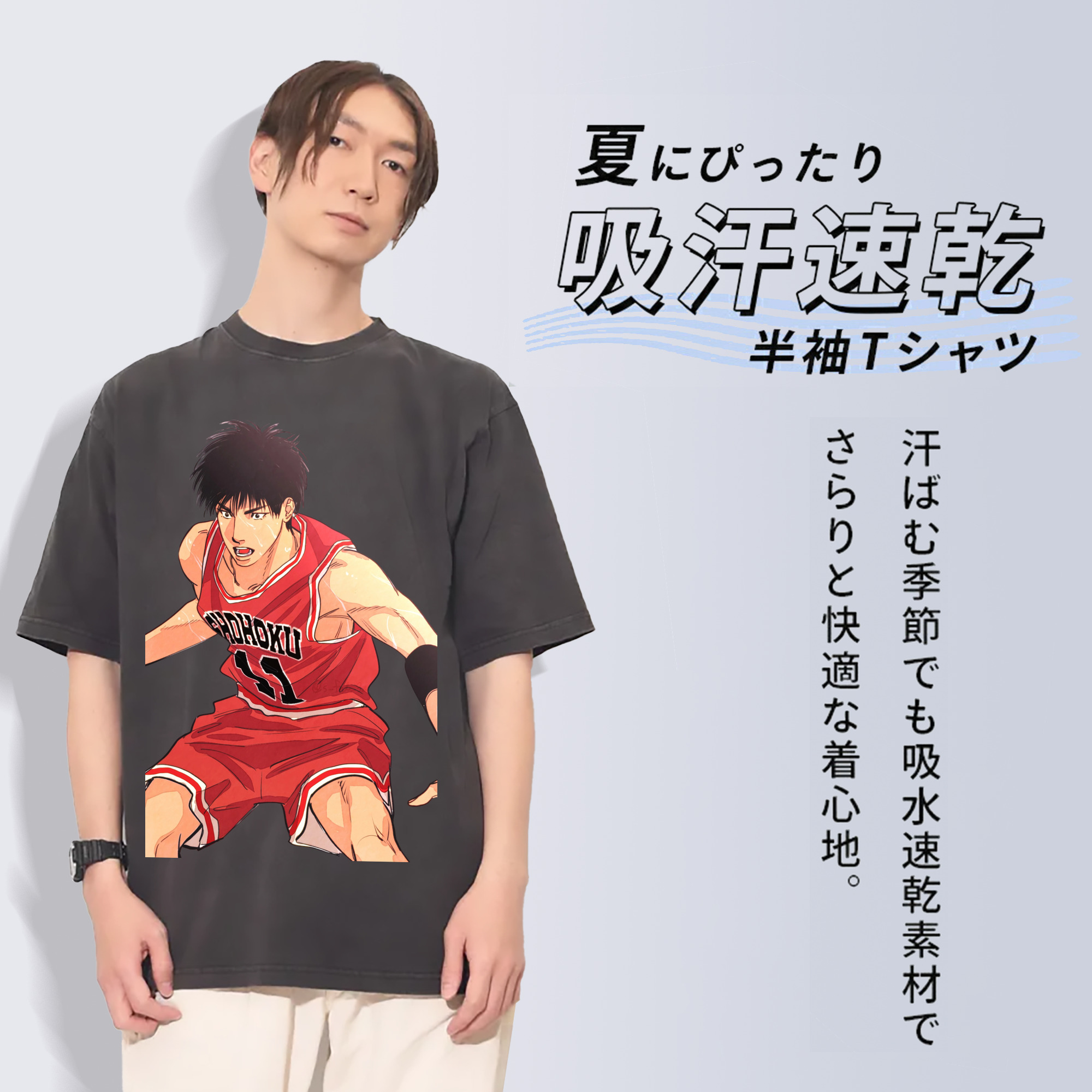 SLAM DUNK／スラムダンク 綿100% ヴィンテージ風 半袖Tシャツ（フロントプリント）