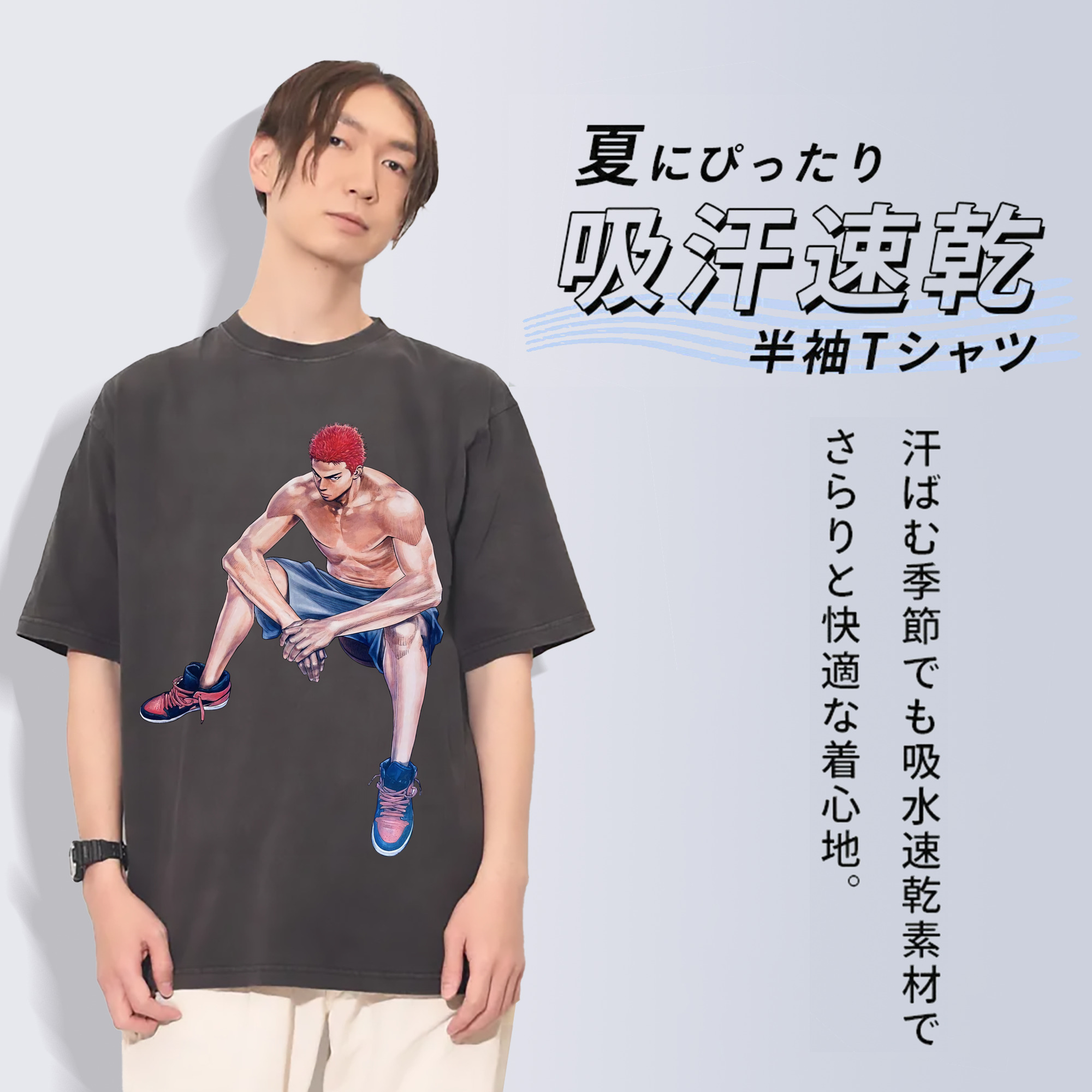SLAM DUNK／スラムダンク 綿100% ヴィンテージ風 半袖Tシャツ（フロントプリント）