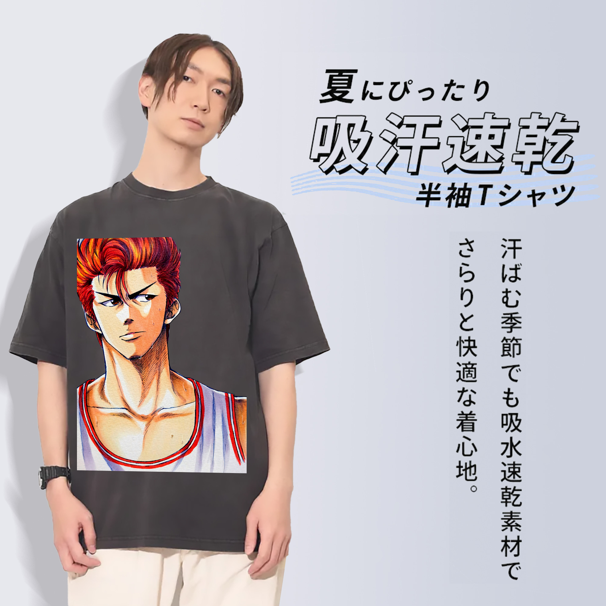 SLAM DUNK／スラムダンク 綿100% ヴィンテージ風 半袖Tシャツ（フロントプリント）