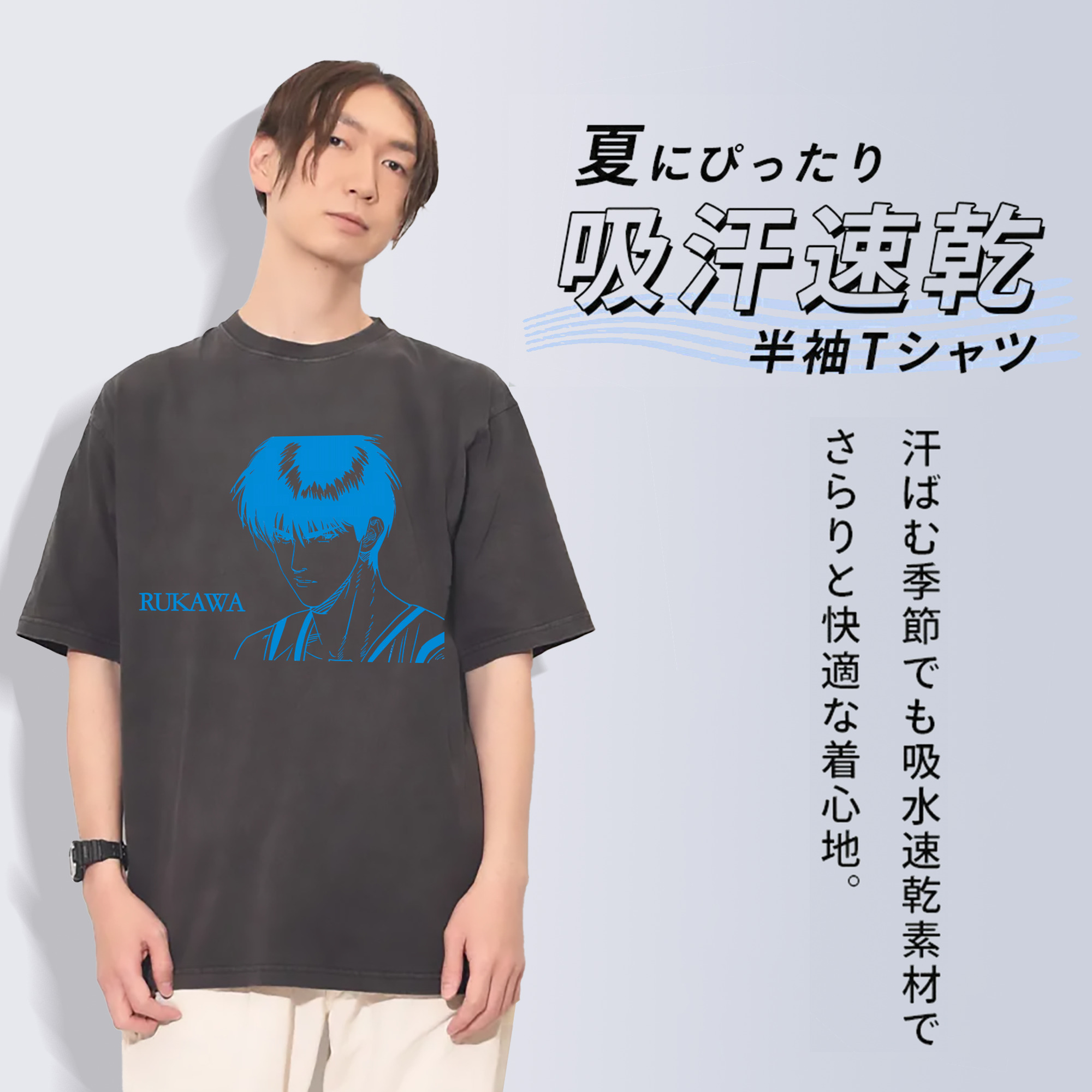 SLAM DUNK／スラムダンク 綿100% ヴィンテージ風 半袖Tシャツ（フロントプリント）