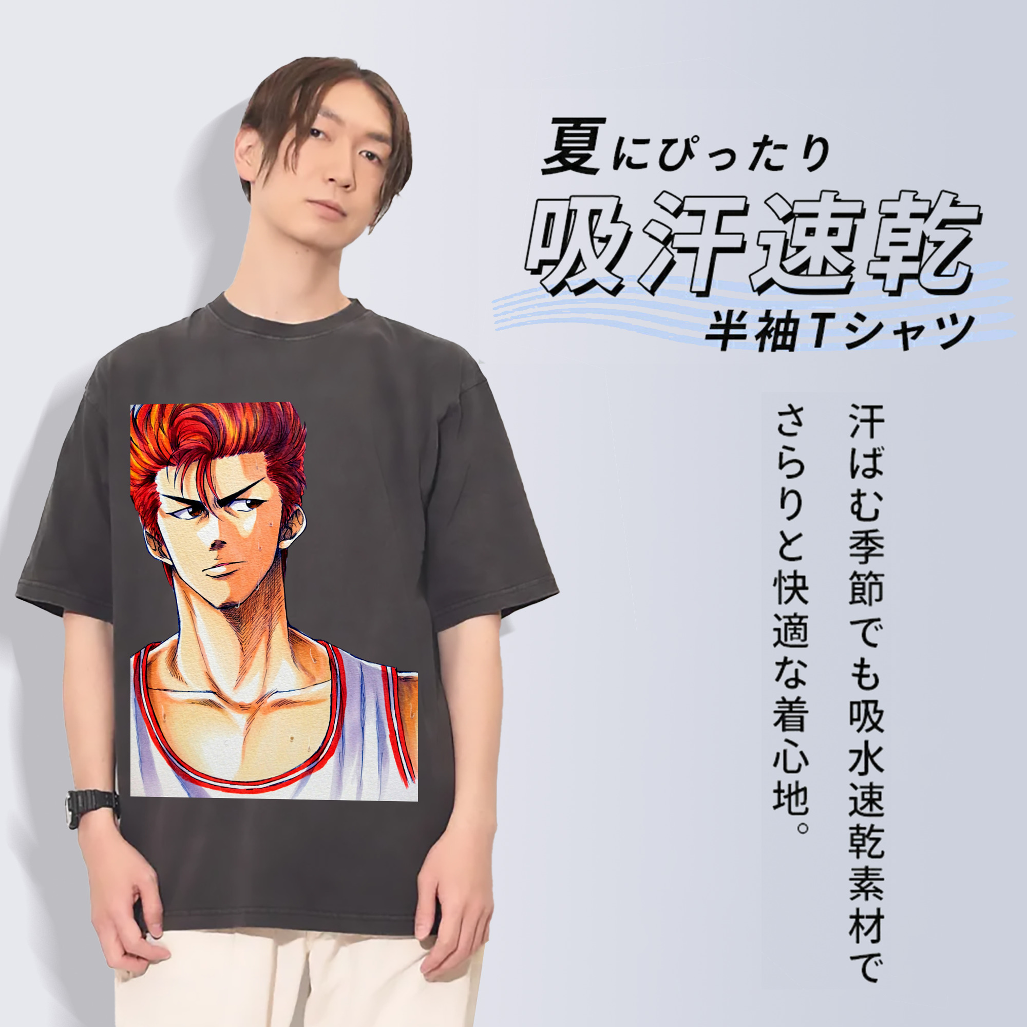 SLAM DUNK／スラムダンク 綿100% ヴィンテージ風 半袖Tシャツ（フロントプリント）