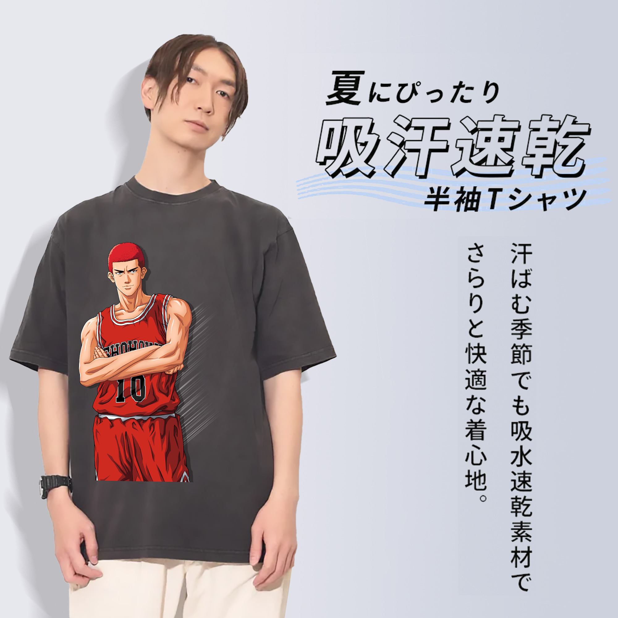 SLAM DUNK／スラムダンク 綿100% ヴィンテージ風 半袖Tシャツ（フロントプリント）
