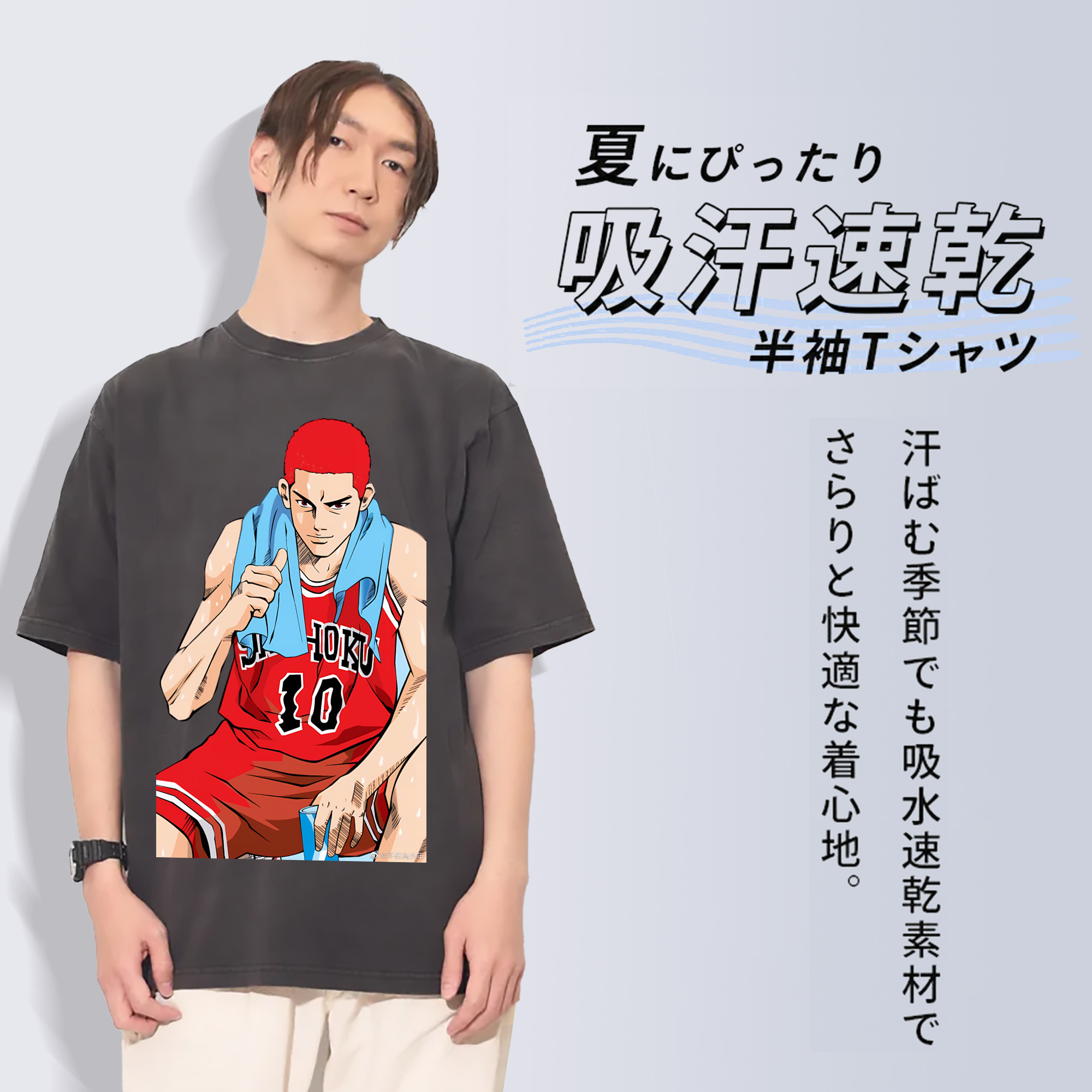 SLAM DUNK／スラムダンク 綿100% ヴィンテージ風 半袖Tシャツ（フロントプリント）