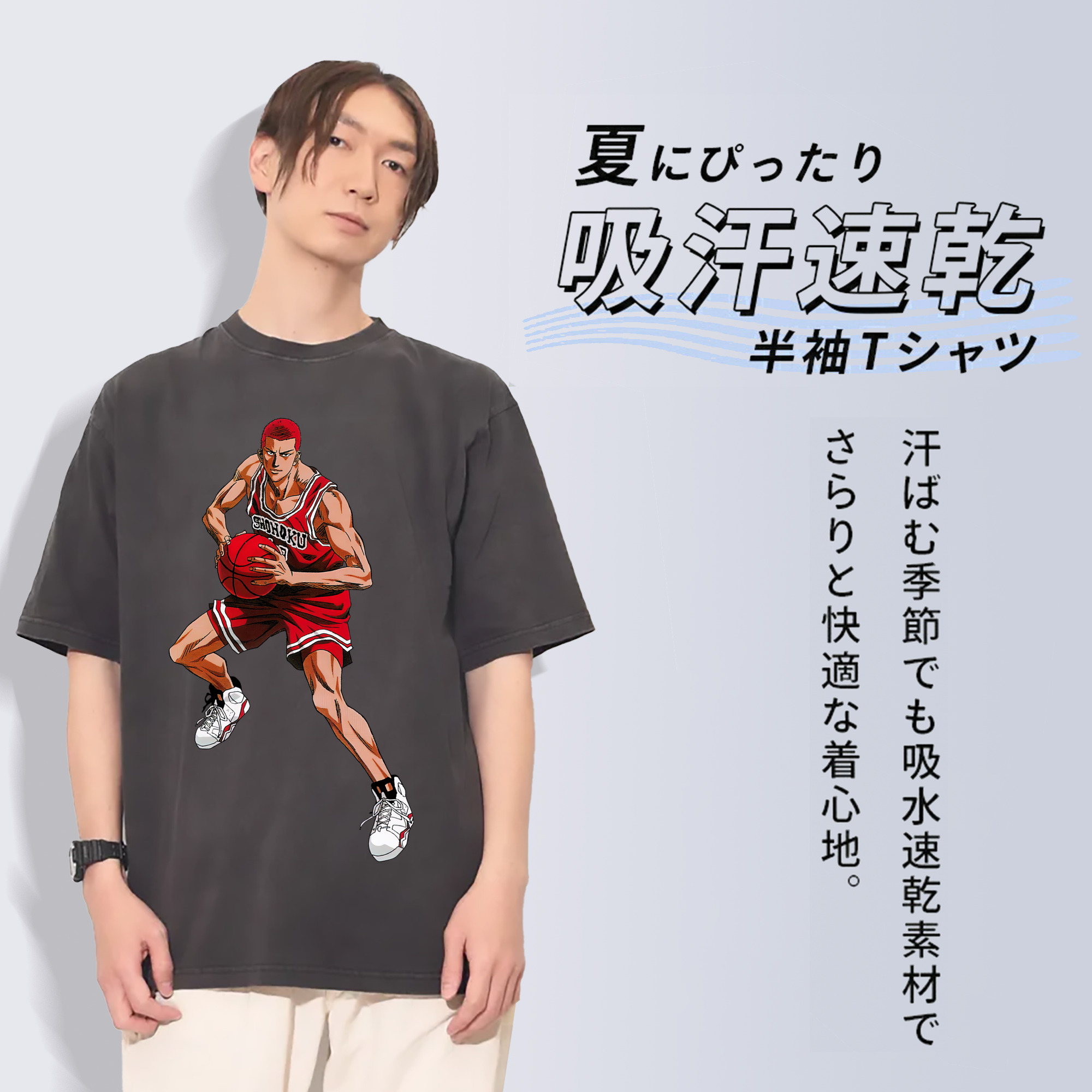 SLAM DUNK／スラムダンク 綿100% ヴィンテージ風 半袖Tシャツ（フロントプリント）