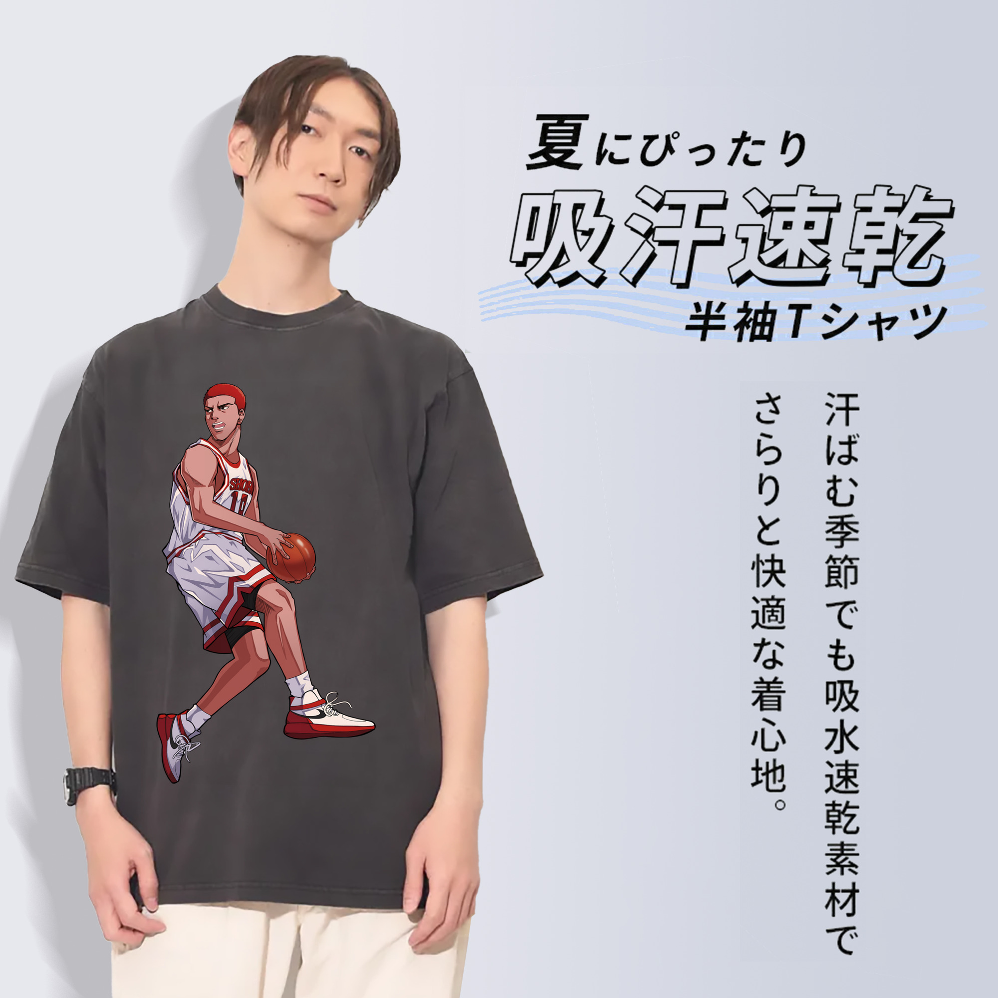 SLAM DUNK／スラムダンク 綿100% ヴィンテージ風 半袖Tシャツ（フロントプリント）