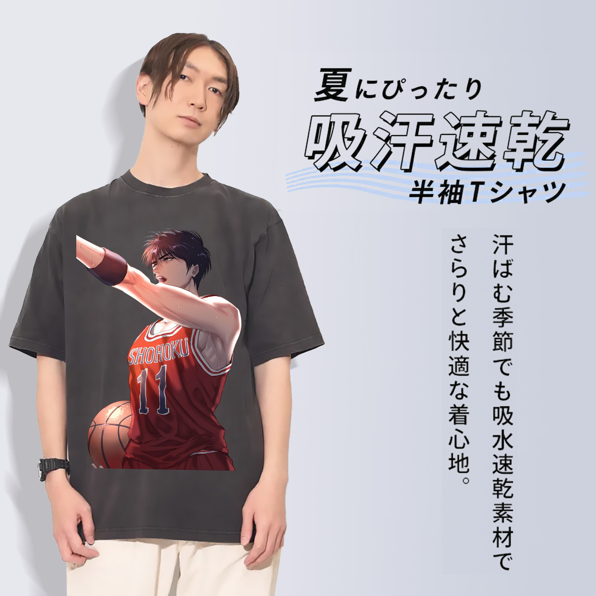 SLAM DUNK／スラムダンク 綿100% ヴィンテージ風 半袖Tシャツ（フロントプリント）
