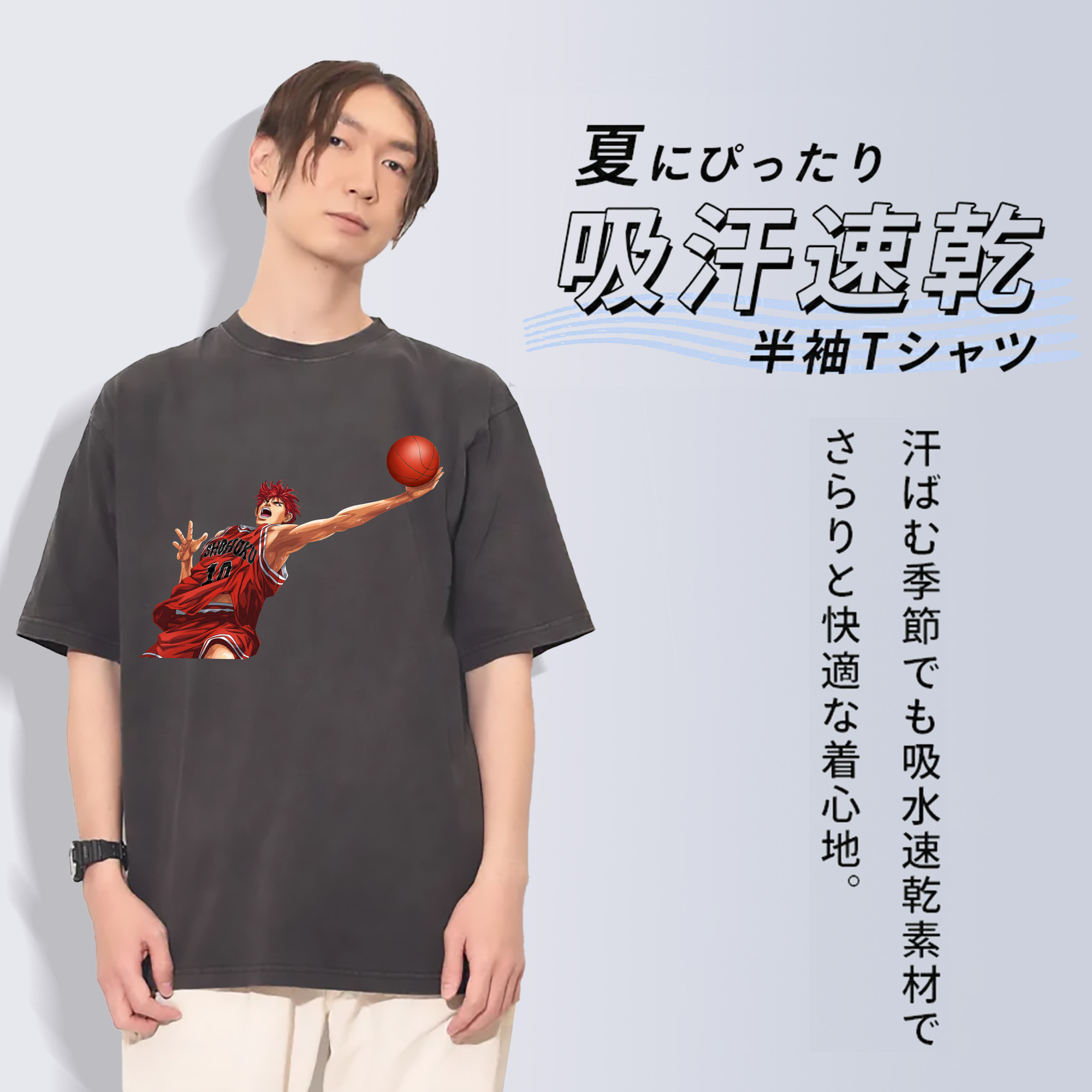 SLAM DUNK／スラムダンク 綿100% ヴィンテージ風 半袖Tシャツ（フロントプリント）