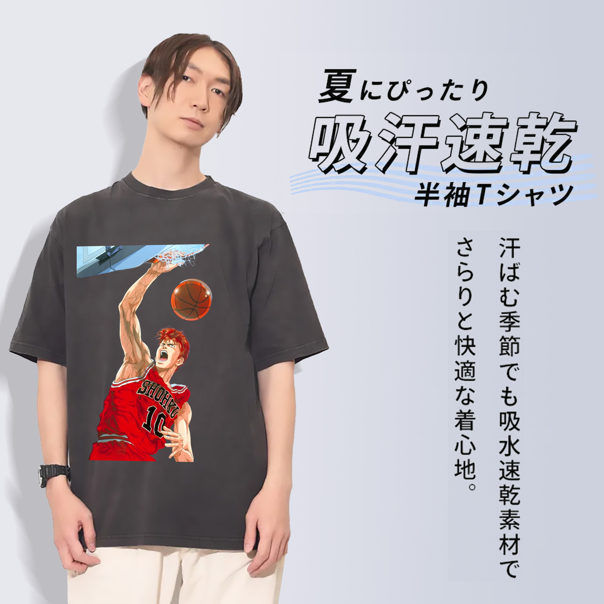 SLAM DUNK／スラムダンク 綿100% ヴィンテージ風 半袖Tシャツ（フロントプリント）