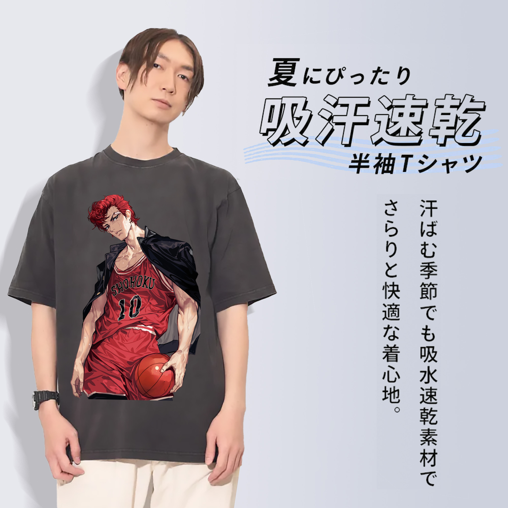 SLAM DUNK／スラムダンク 綿100% ヴィンテージ風 半袖Tシャツ（フロントプリント）