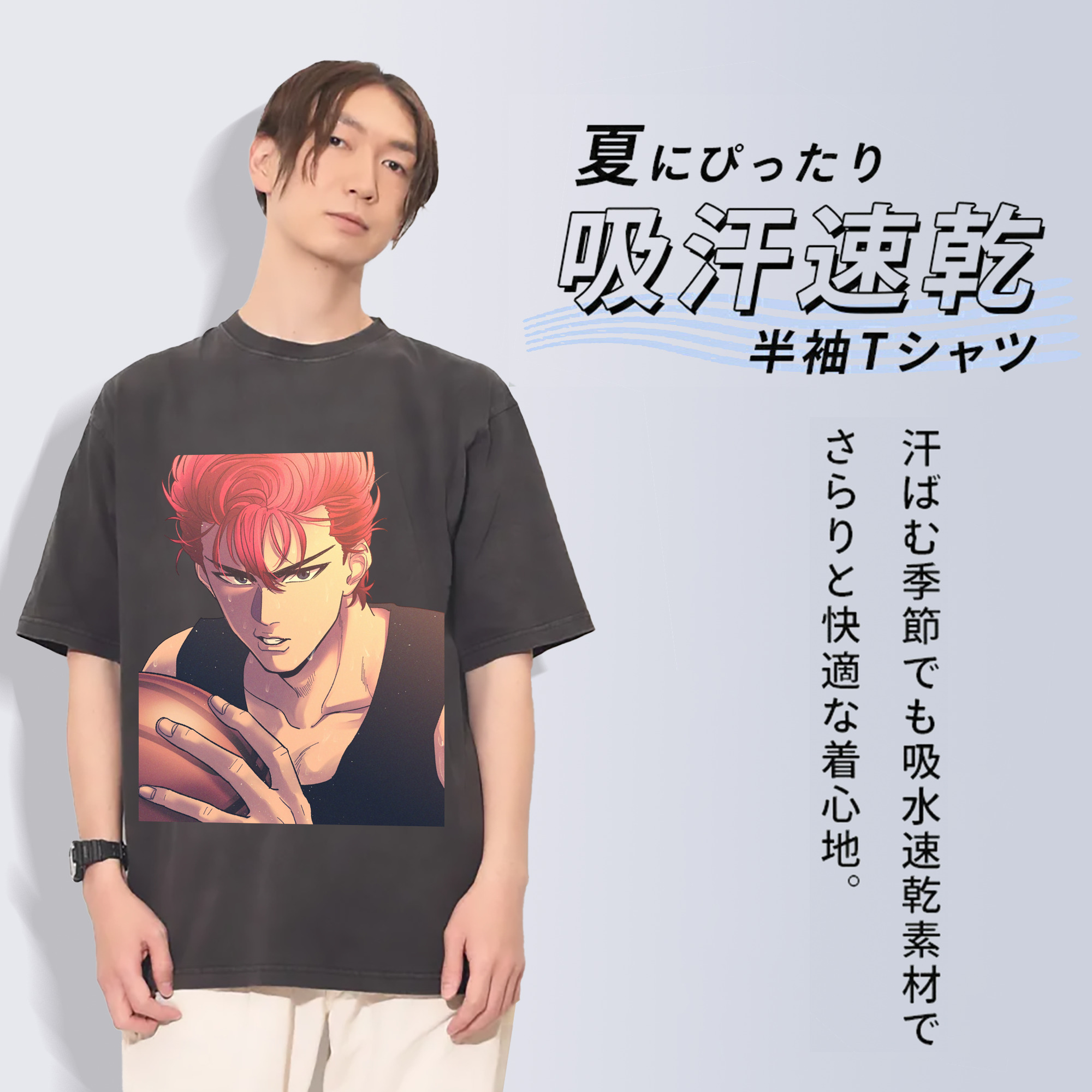 SLAM DUNK／スラムダンク 綿100% ヴィンテージ風 半袖Tシャツ（フロントプリント）