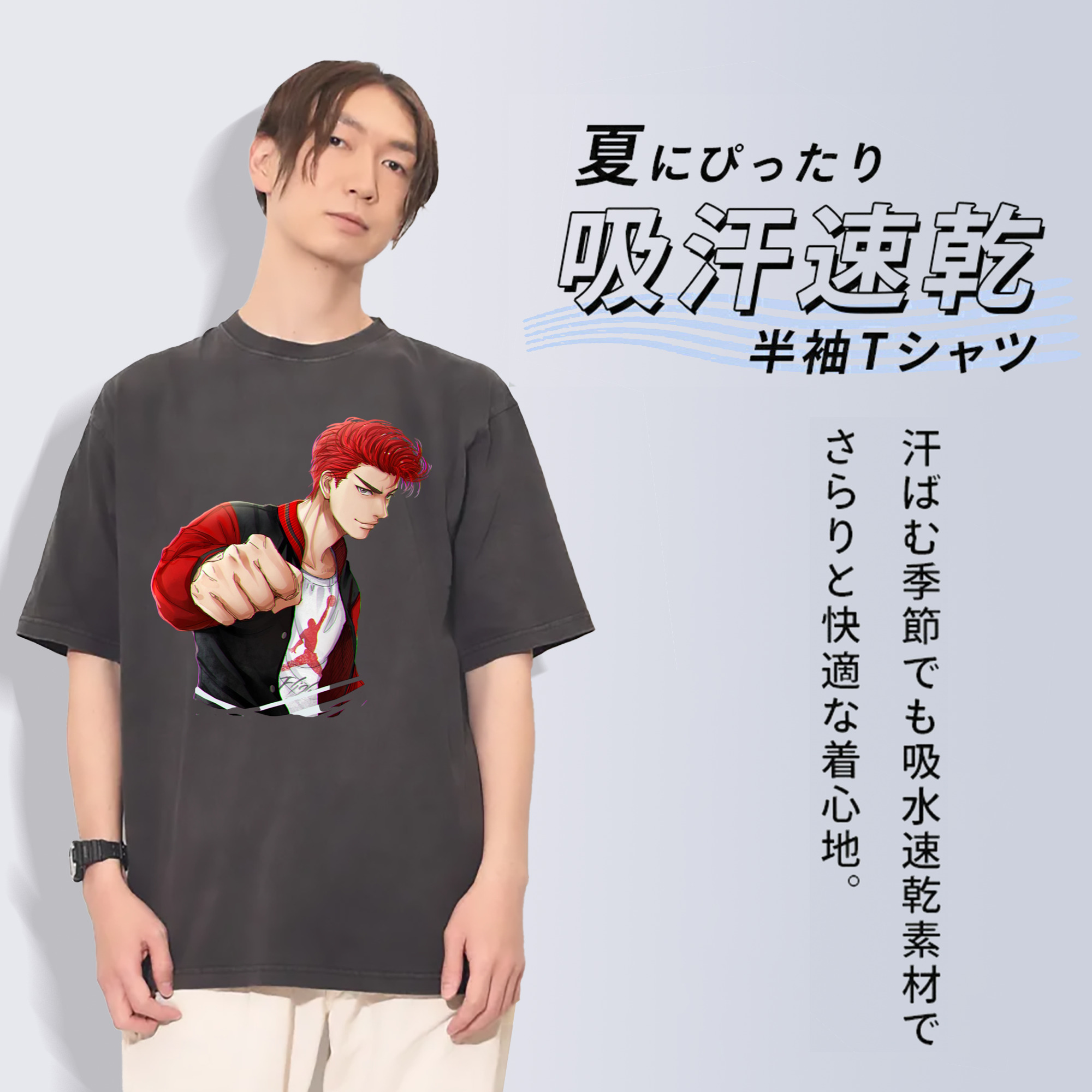 SLAM DUNK／スラムダンク 綿100% ヴィンテージ風 半袖Tシャツ（フロントプリント）