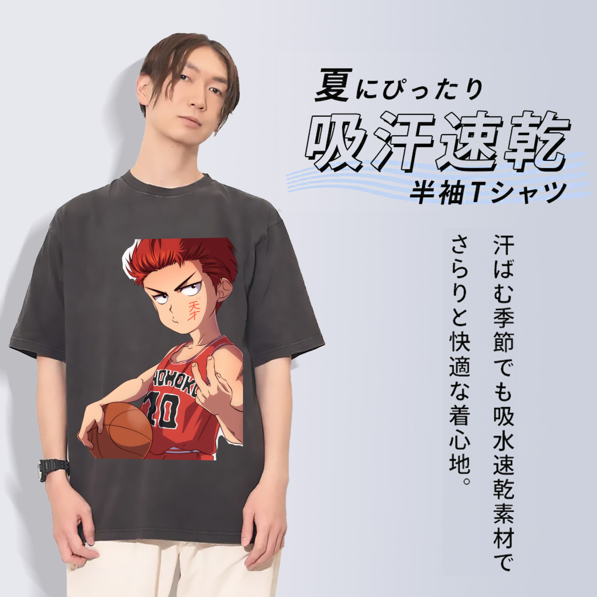 SLAM DUNK／スラムダンク 綿100% ヴィンテージ風 半袖Tシャツ（フロントプリント）