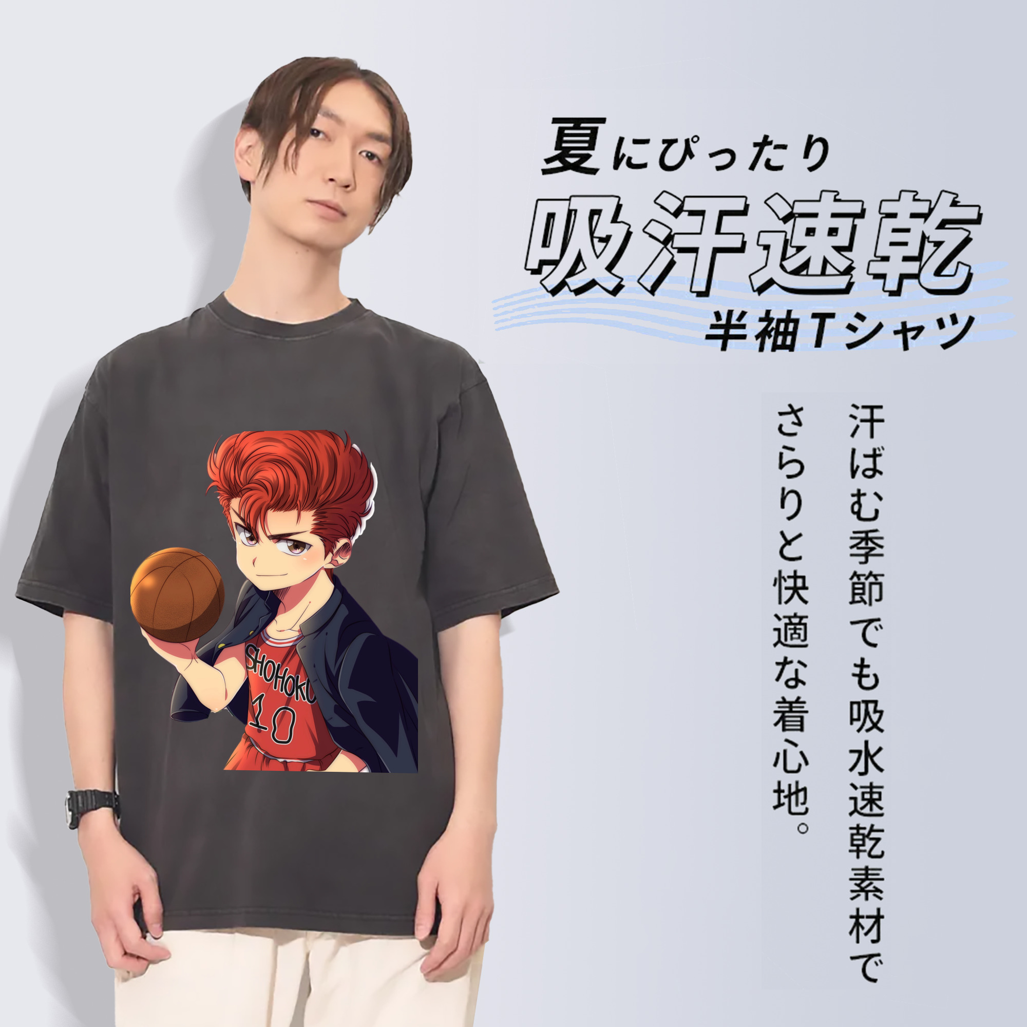 SLAM DUNK／スラムダンク 綿100% ヴィンテージ風 半袖Tシャツ（フロントプリント）