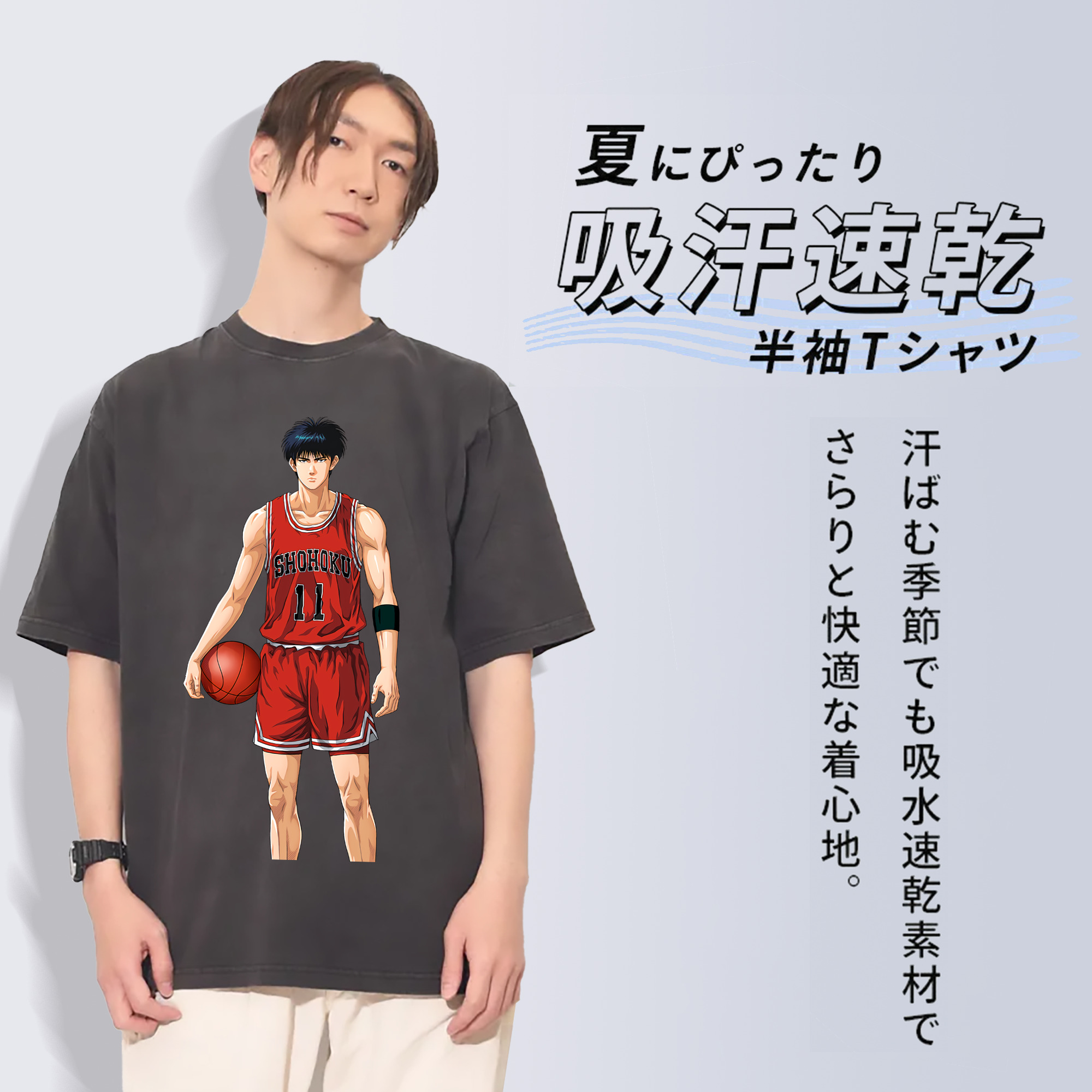 SLAM DUNK／スラムダンク 綿100% ヴィンテージ風 半袖Tシャツ（フロントプリント）