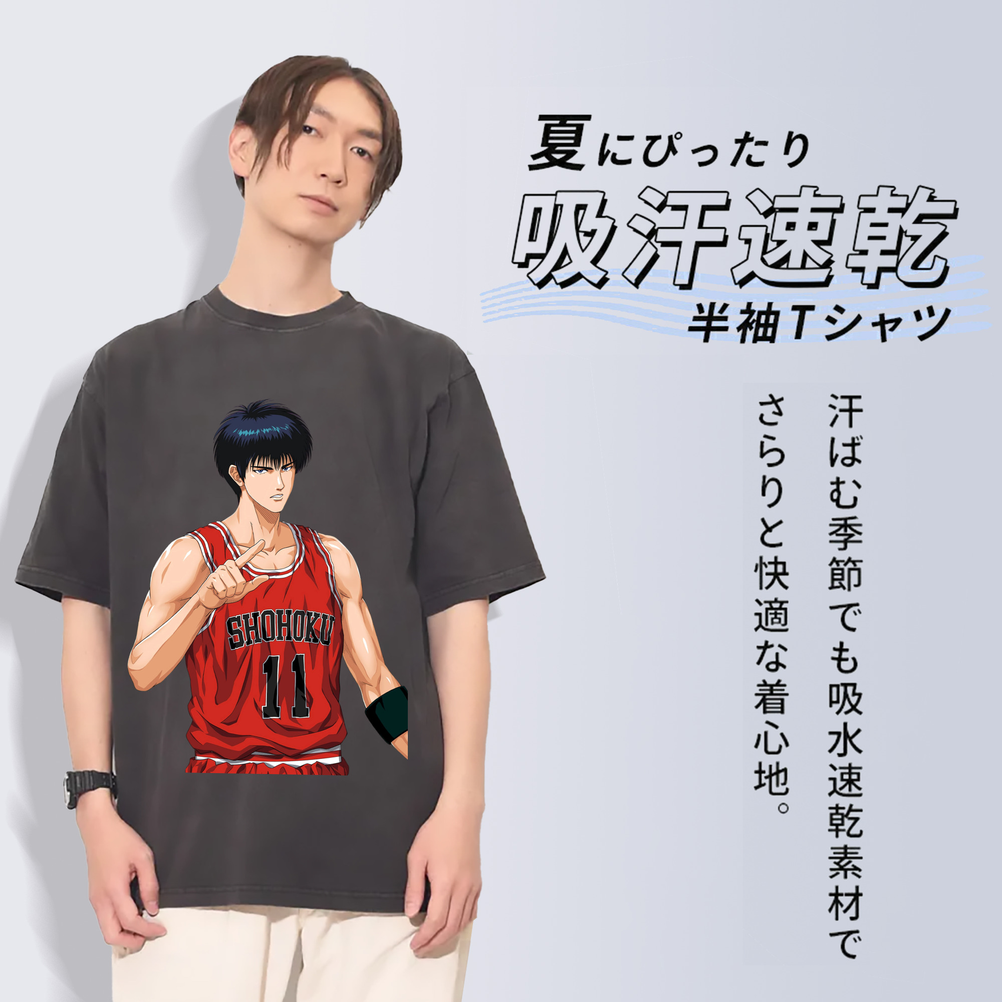 SLAM DUNK／スラムダンク 綿100% ヴィンテージ風 半袖Tシャツ（フロントプリント）