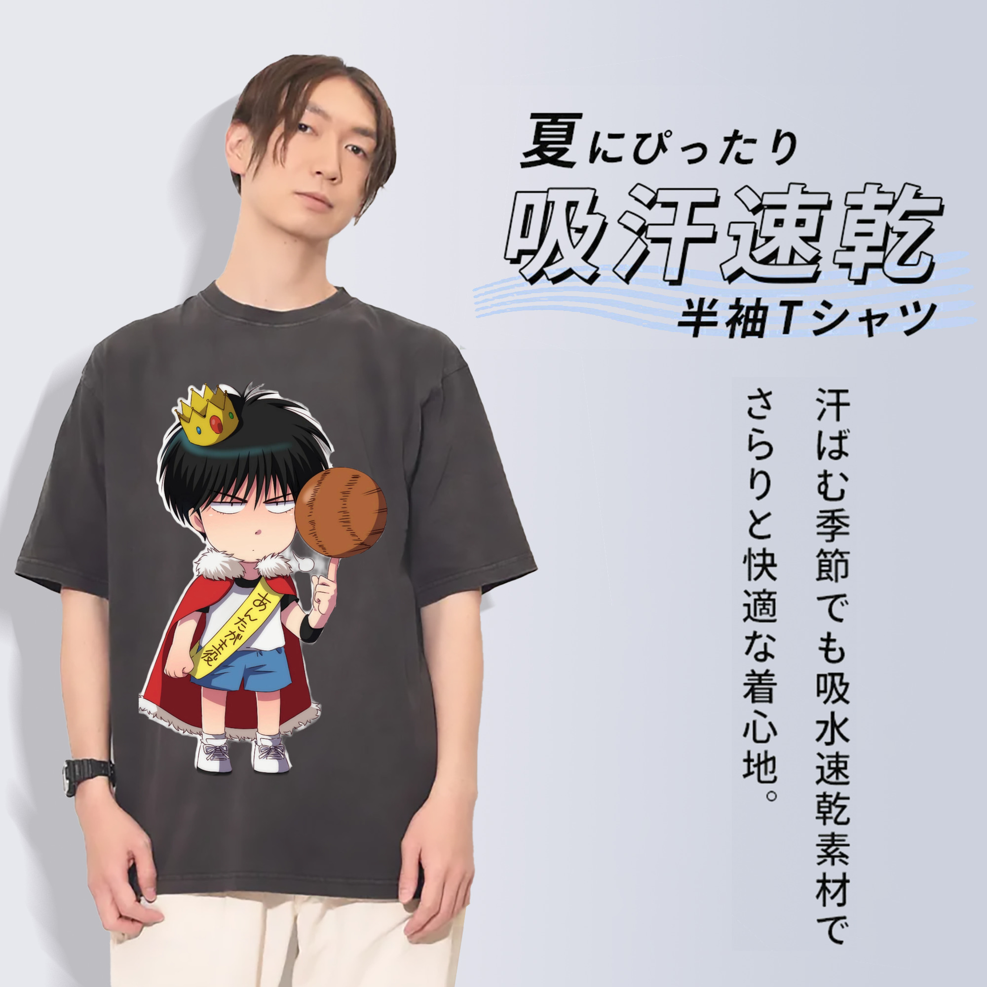 SLAM DUNK／スラムダンク 綿100% ヴィンテージ風 半袖Tシャツ（フロントプリント）