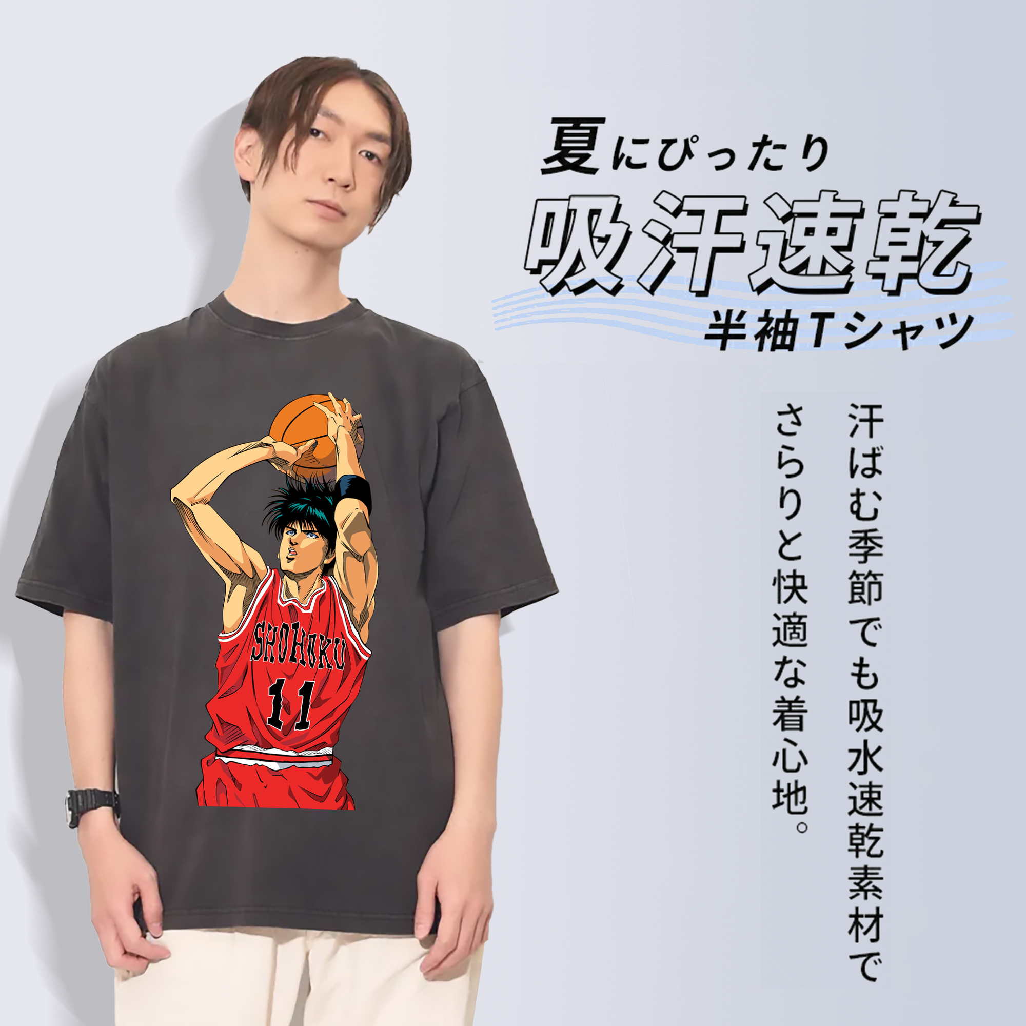 SLAM DUNK／スラムダンク 綿100% ヴィンテージ風 半袖Tシャツ（フロントプリント）