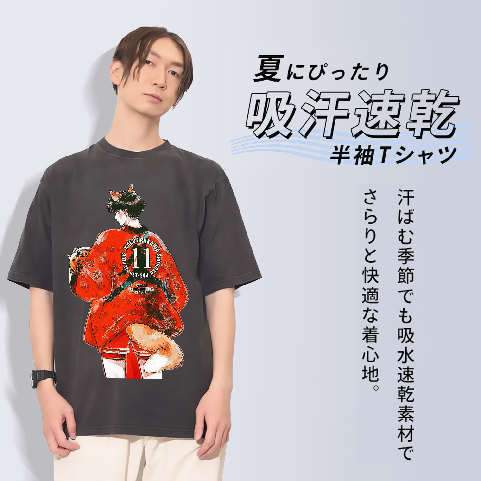 SLAM DUNK／スラムダンク 綿100% ヴィンテージ風 半袖Tシャツ（フロントプリント）