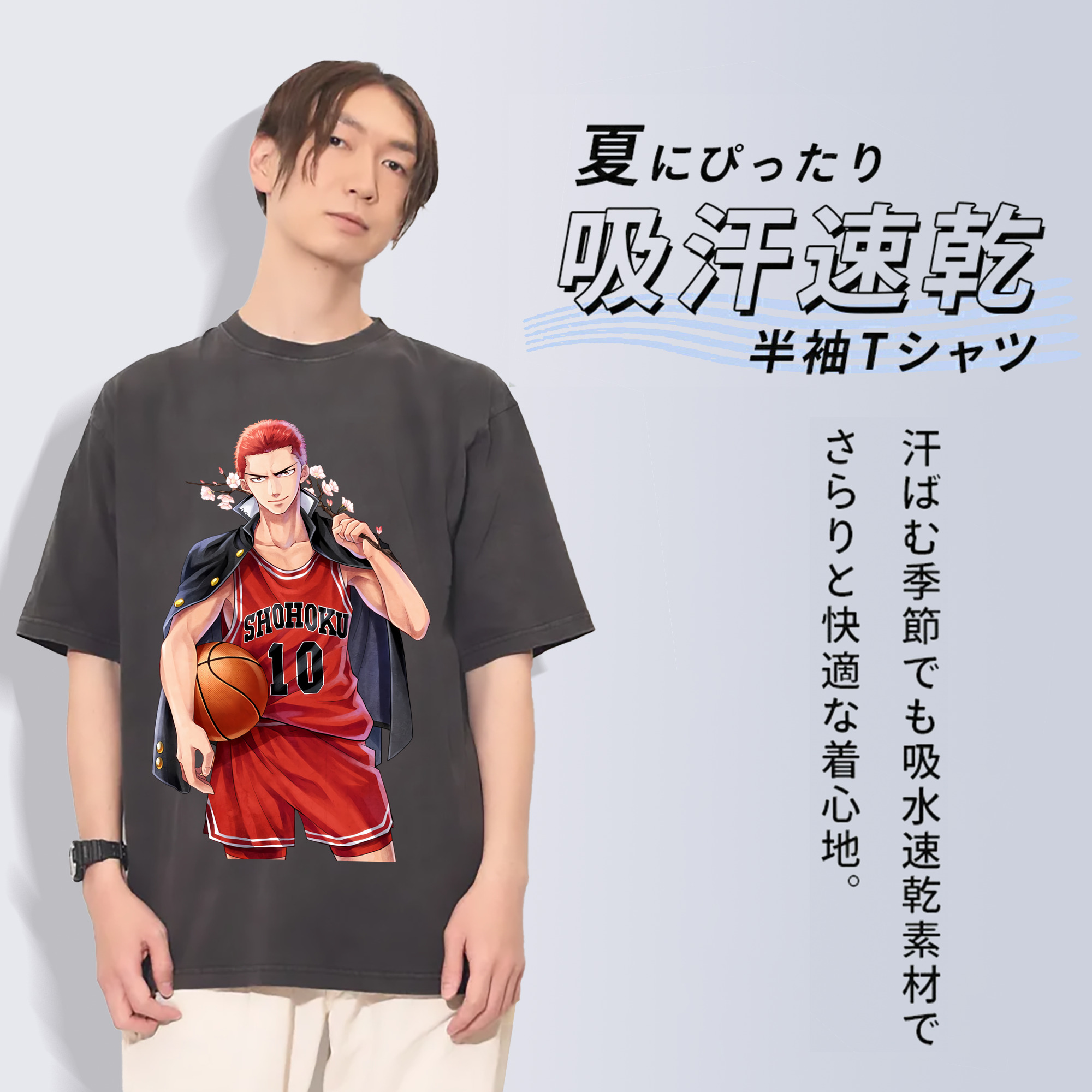 SLAM DUNK／スラムダンク 綿100% ヴィンテージ風 半袖Tシャツ（フロントプリント）