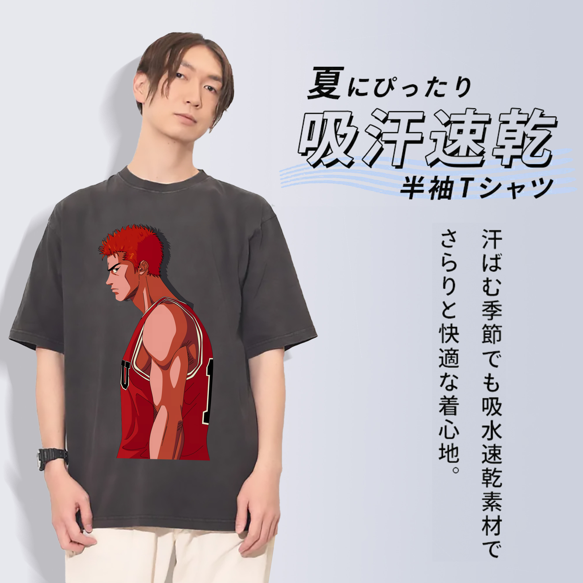 SLAM DUNK／スラムダンク 綿100% ヴィンテージ風 半袖Tシャツ（フロントプリント）