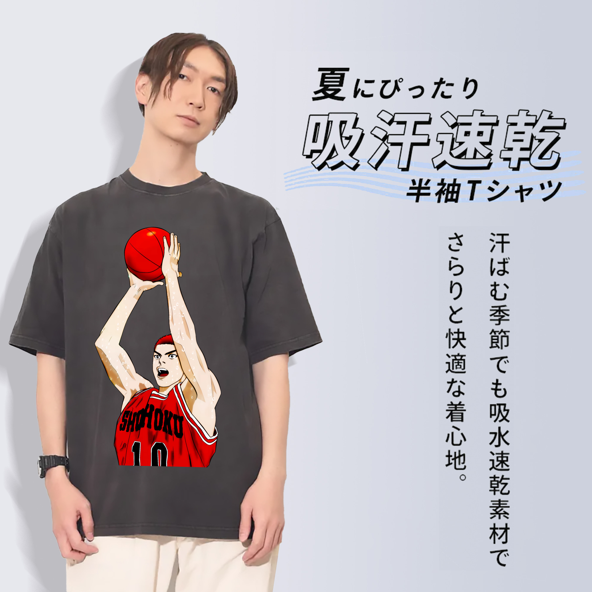 SLAM DUNK／スラムダンク 綿100% ヴィンテージ風 半袖Tシャツ（フロントプリント）