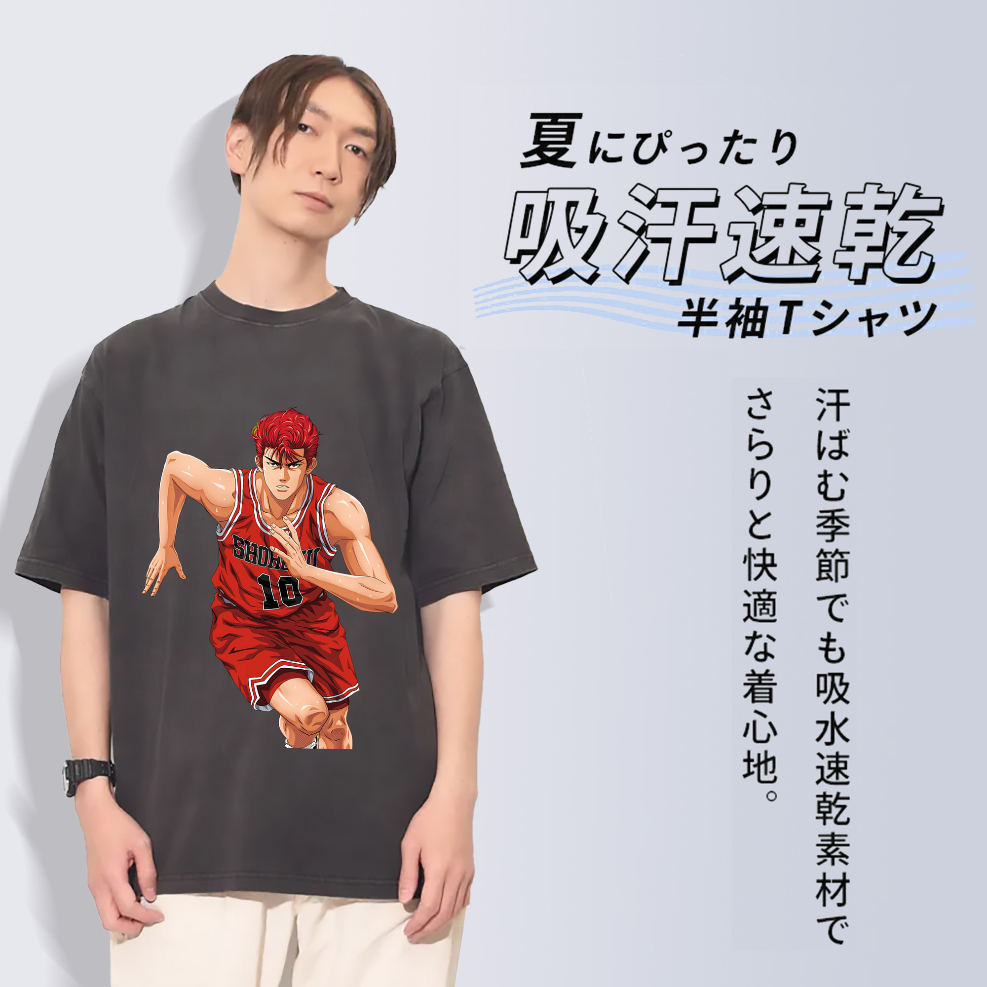 SLAM DUNK／スラムダンク 綿100% ヴィンテージ風 半袖Tシャツ（フロントプリント）