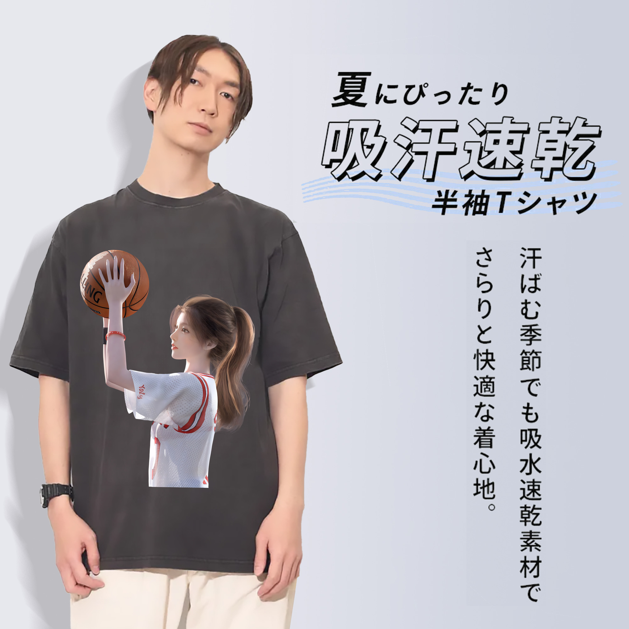 一般的なイメージ