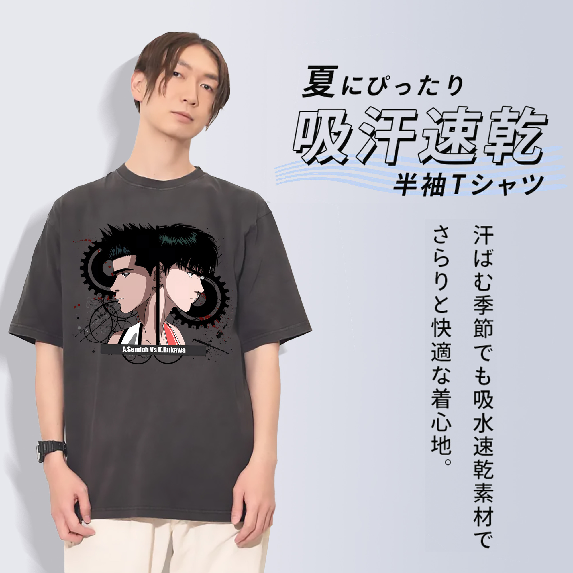 一般的なイメージ