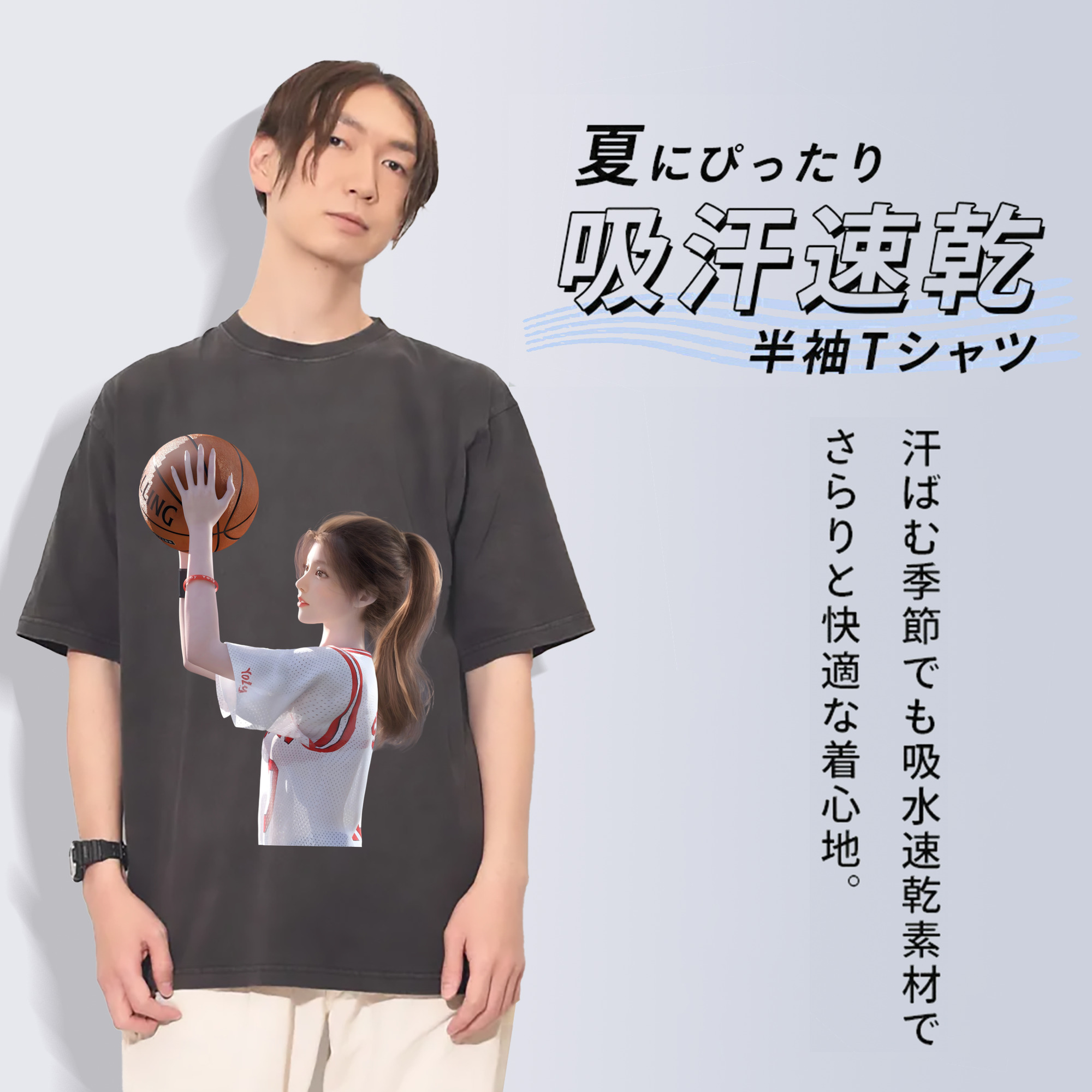 一般的なイメージ