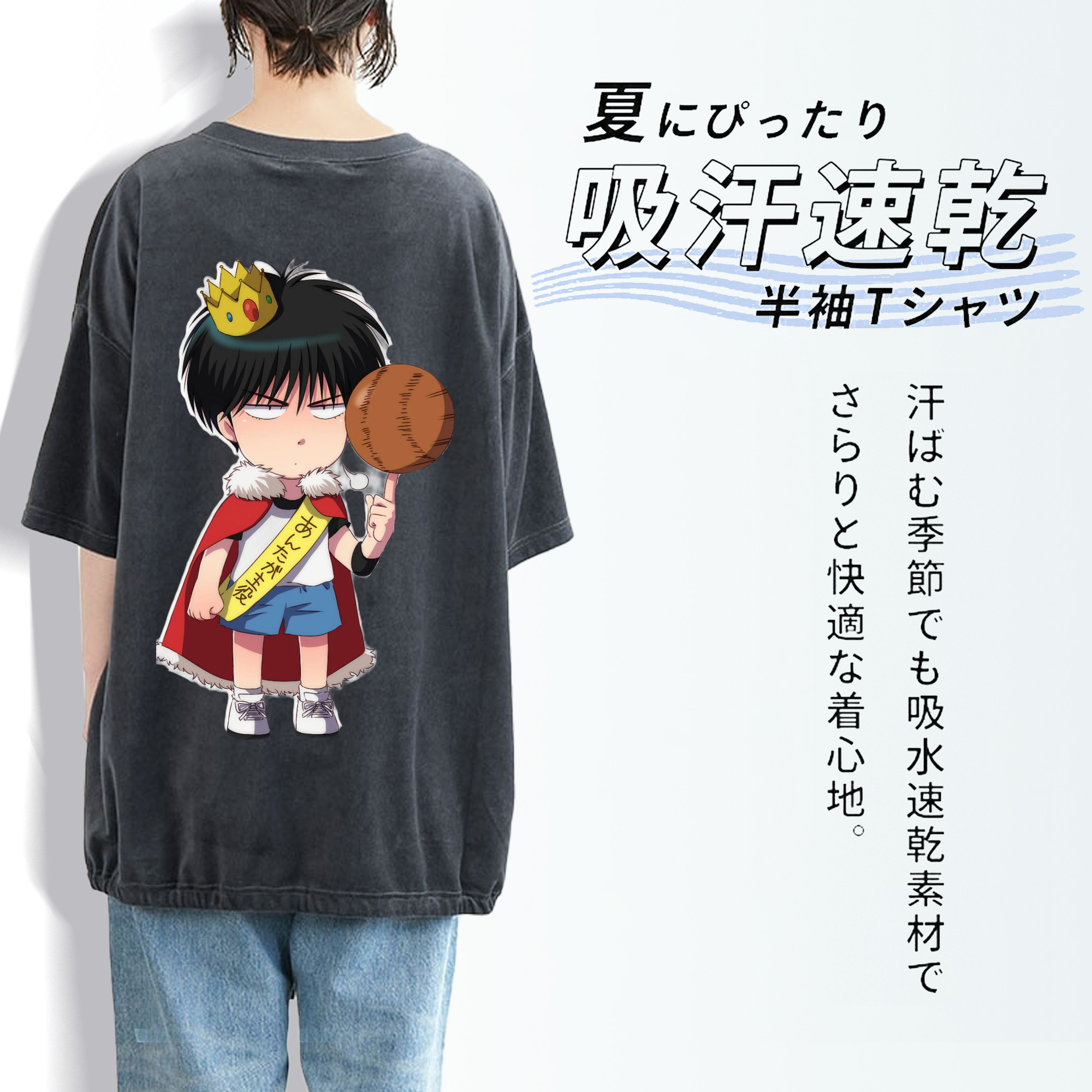 SLAM DUNK／スラムダンク 綿100% ヴィンテージ風 半袖Tシャツ（背面プリント）