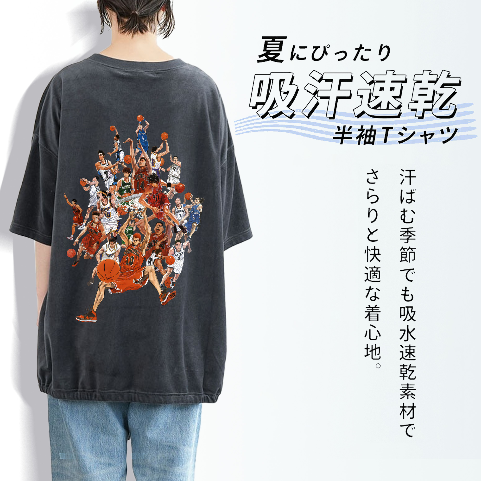 SLAM DUNK／スラムダンク 綿100% ヴィンテージ風 半袖Tシャツ（背面プリント）