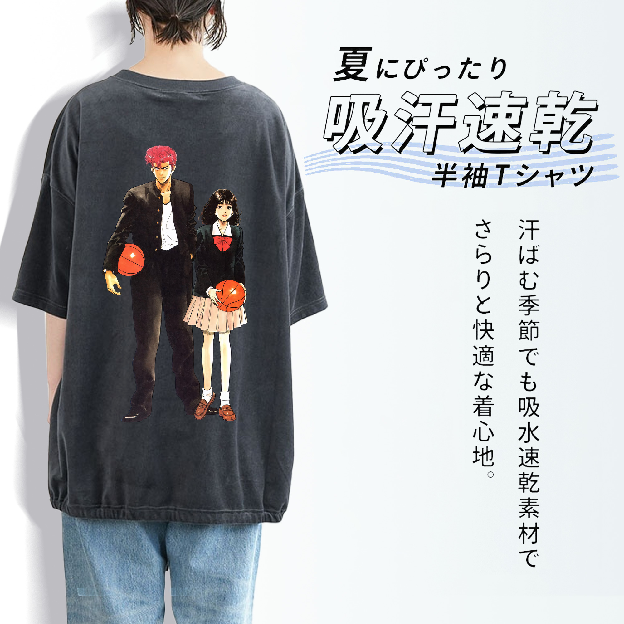 SLAM DUNK／スラムダンク 綿100% ヴィンテージ風 半袖Tシャツ（背面プリント）