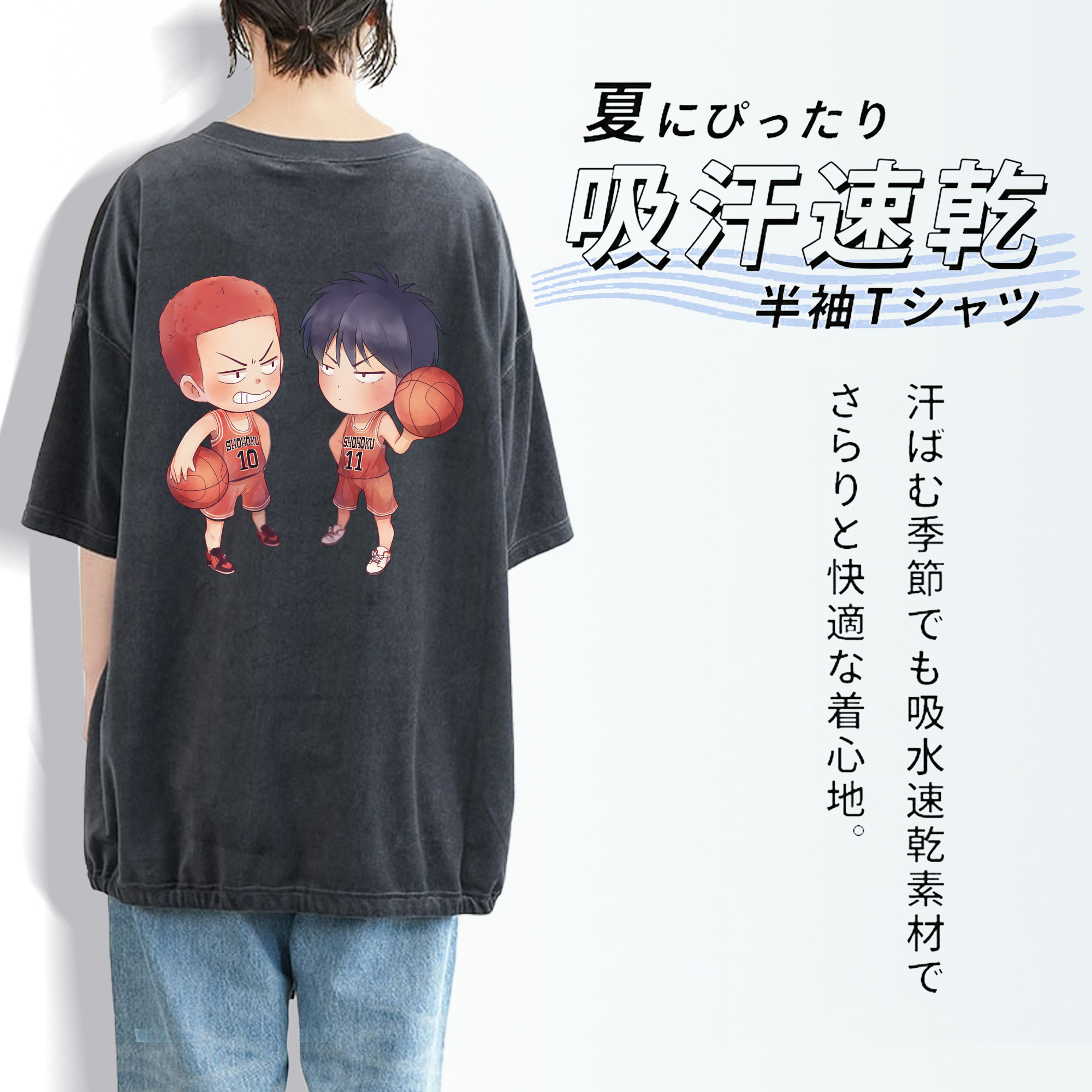 SLAM DUNK／スラムダンク 綿100% ヴィンテージ風 半袖Tシャツ（背面プリント）