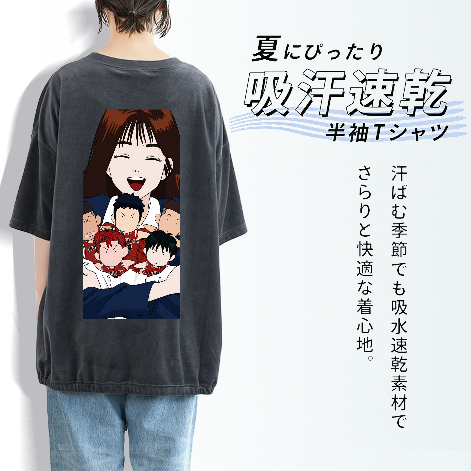 SLAM DUNK／スラムダンク 綿100% ヴィンテージ風 半袖Tシャツ（背面プリント）