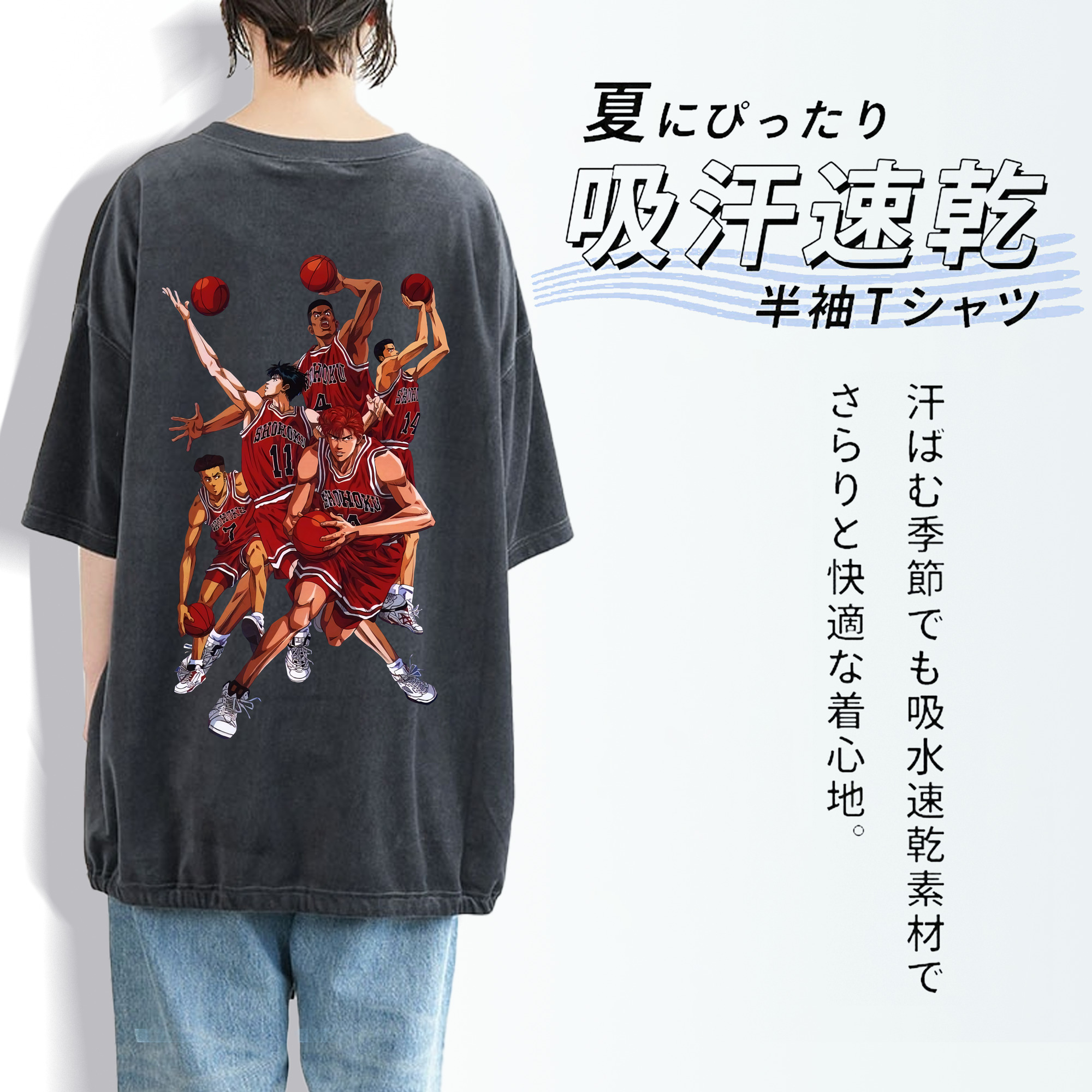 SLAM DUNK／スラムダンク 綿100% ヴィンテージ風 半袖Tシャツ（背面プリント）