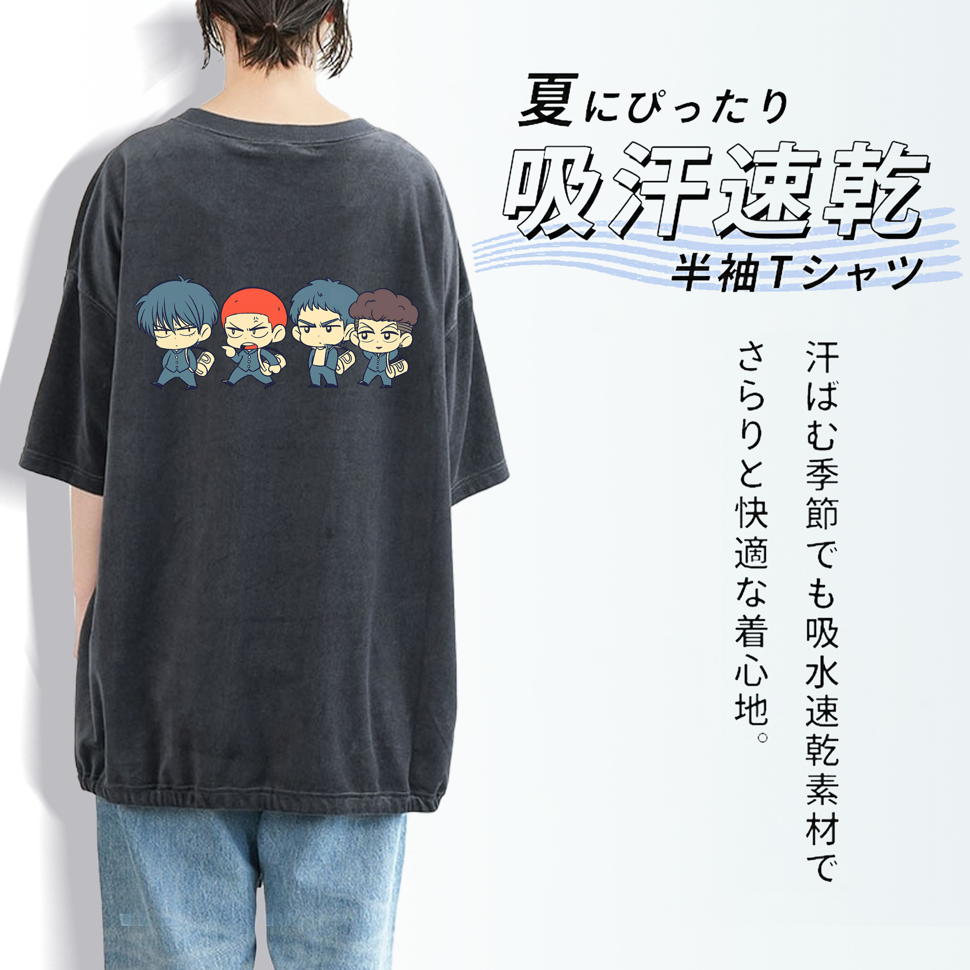 SLAM DUNK／スラムダンク 綿100% ヴィンテージ風 半袖Tシャツ（背面プリント）