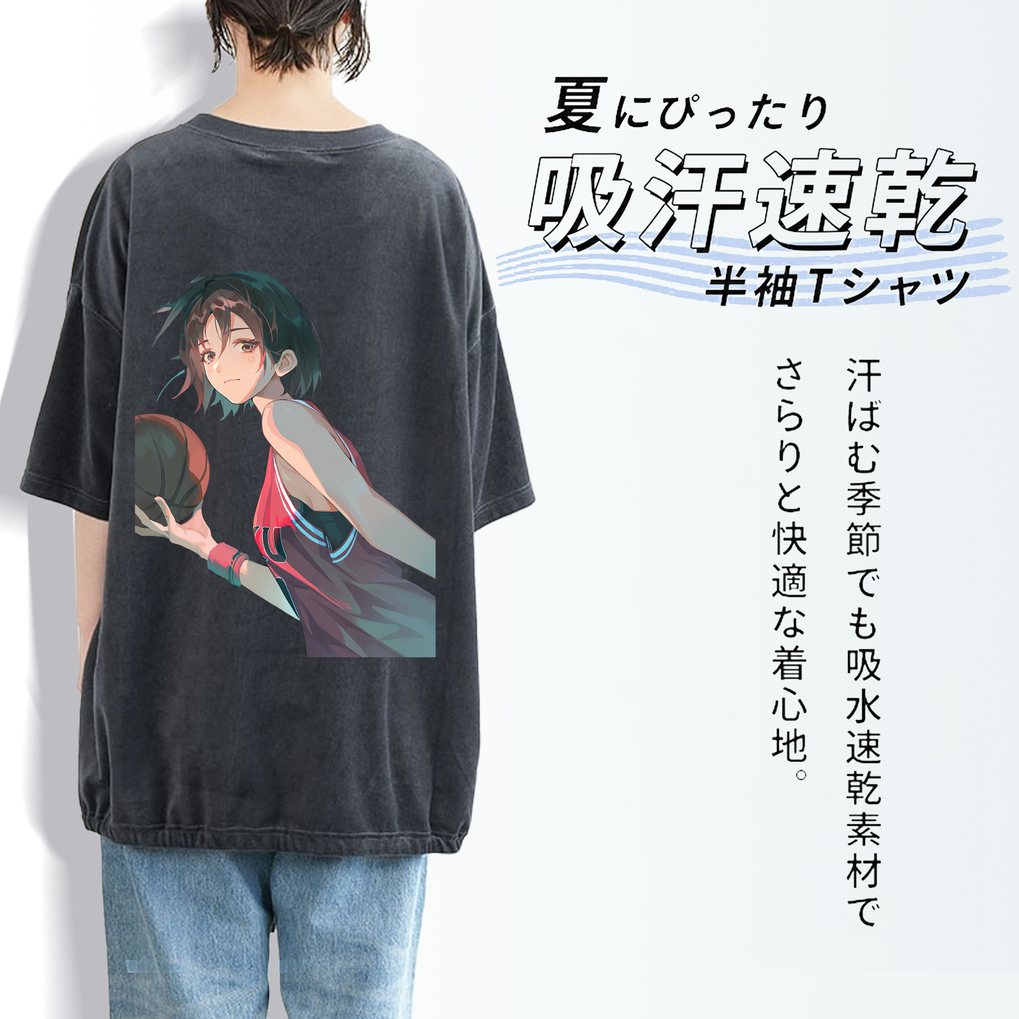 SLAM DUNK／スラムダンク 綿100% ヴィンテージ風 半袖Tシャツ（背面プリント）