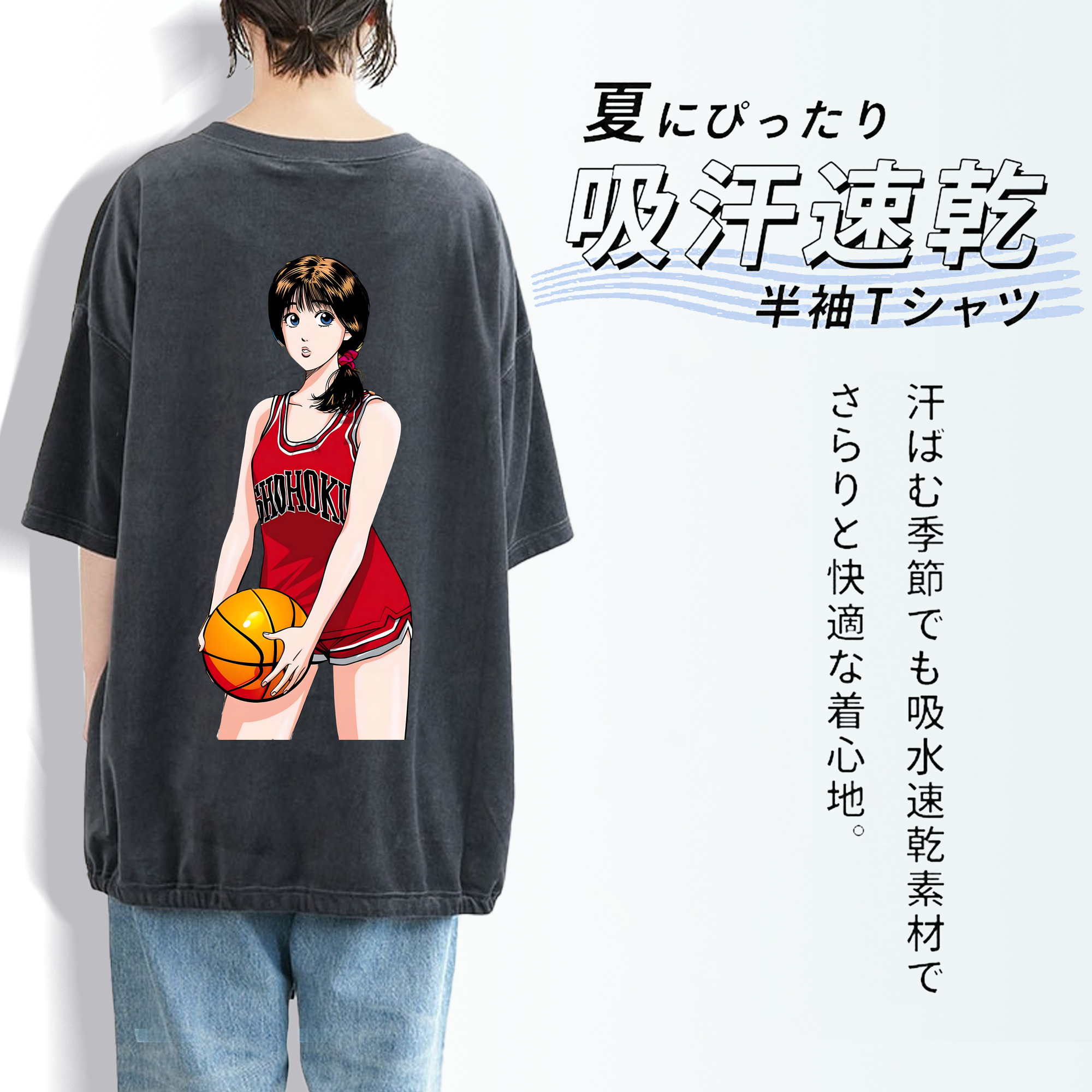 SLAM DUNK／スラムダンク 綿100% ヴィンテージ風 半袖Tシャツ（背面プリント）