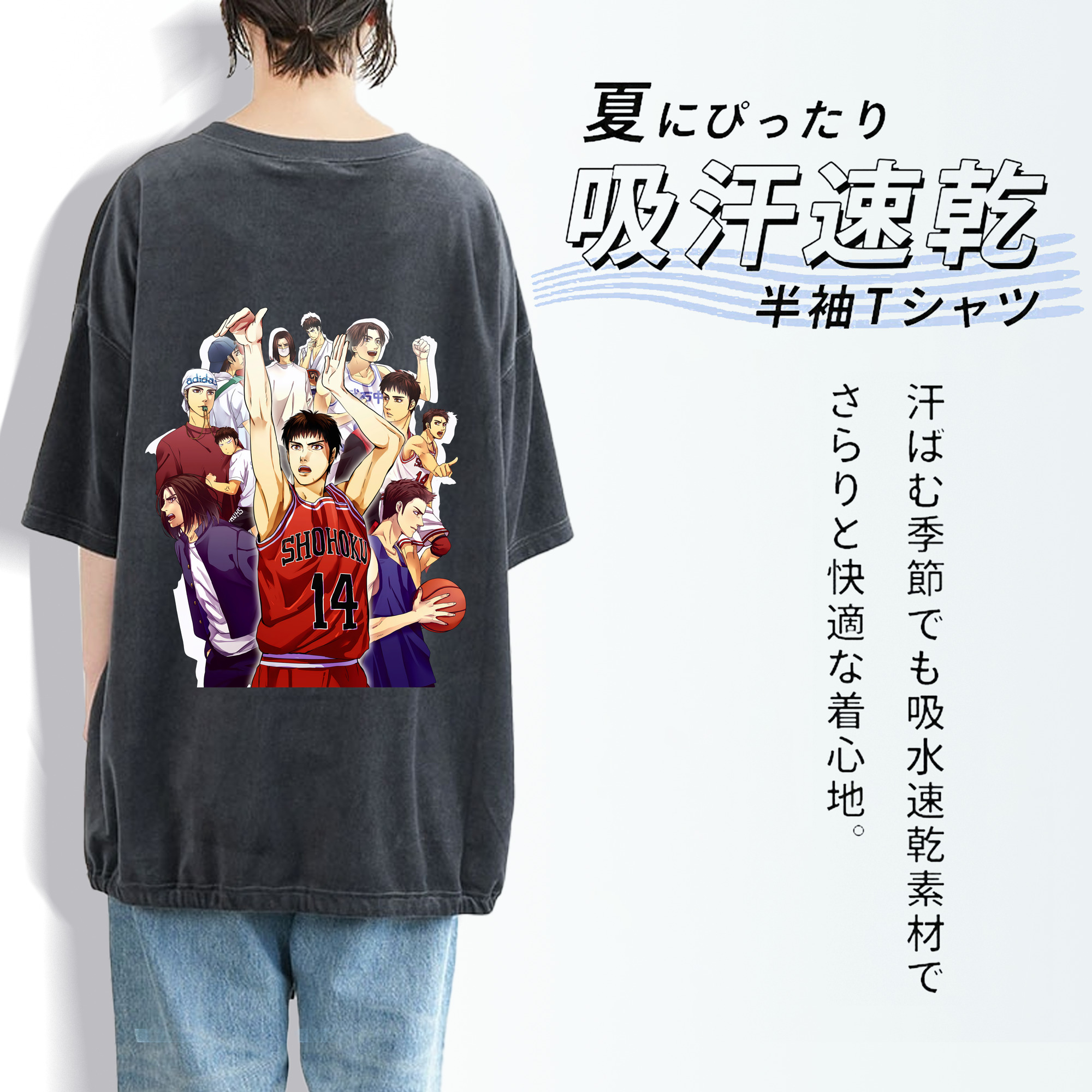SLAM DUNK／スラムダンク 綿100% ヴィンテージ風 半袖Tシャツ（背面プリント）