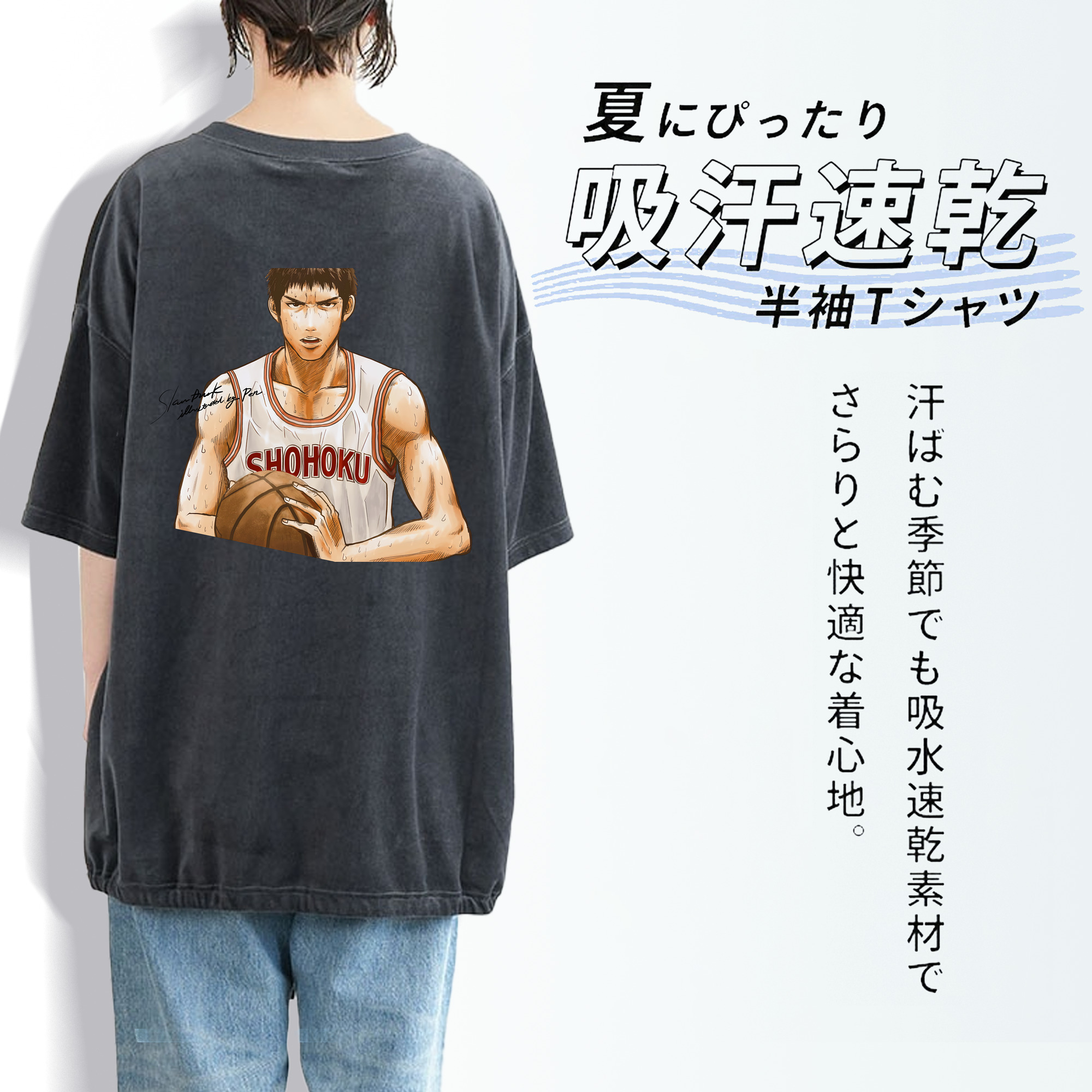 SLAM DUNK／スラムダンク 綿100% ヴィンテージ風 半袖Tシャツ（背面プリント）