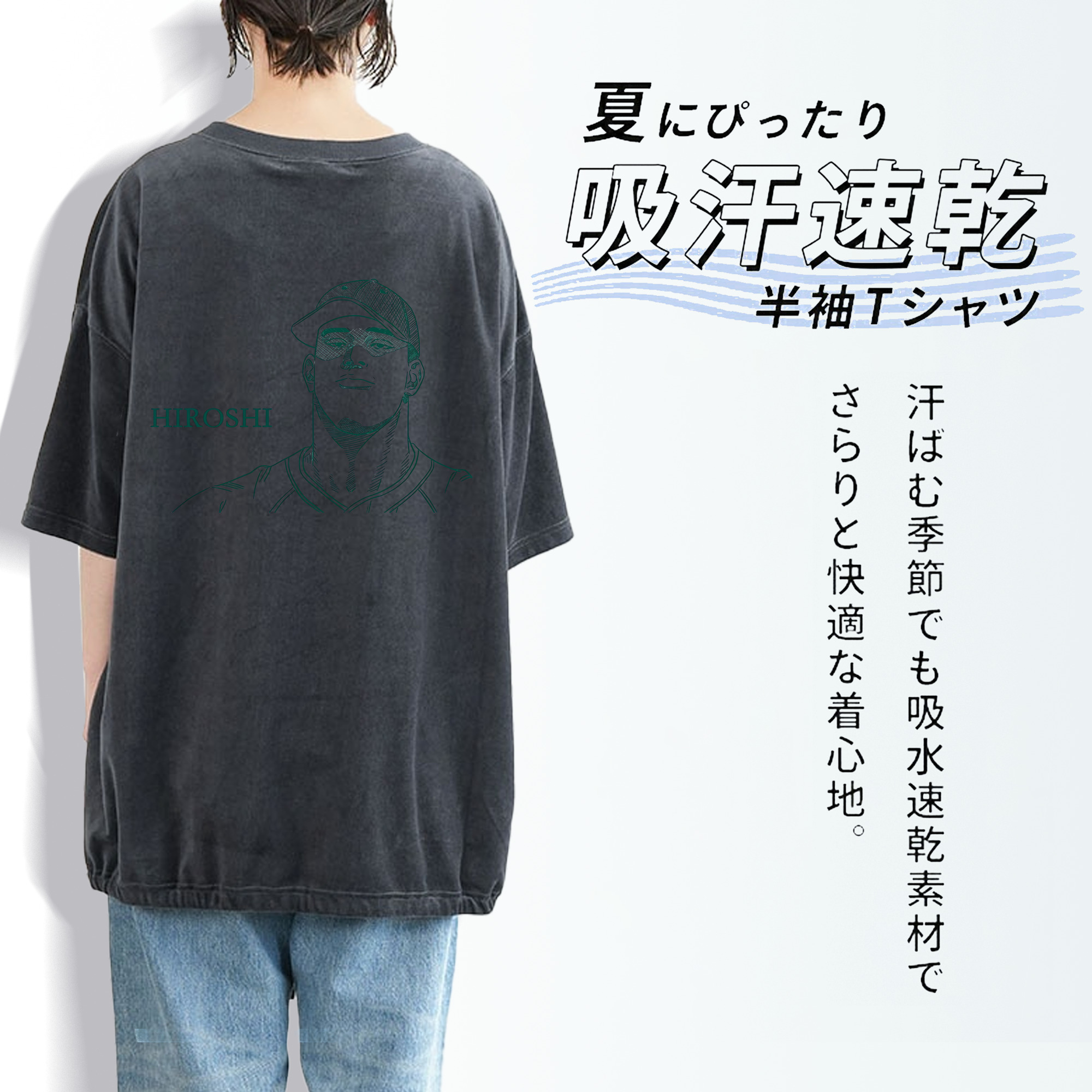 SLAM DUNK／スラムダンク 綿100% ヴィンテージ風 半袖Tシャツ（背面プリント）