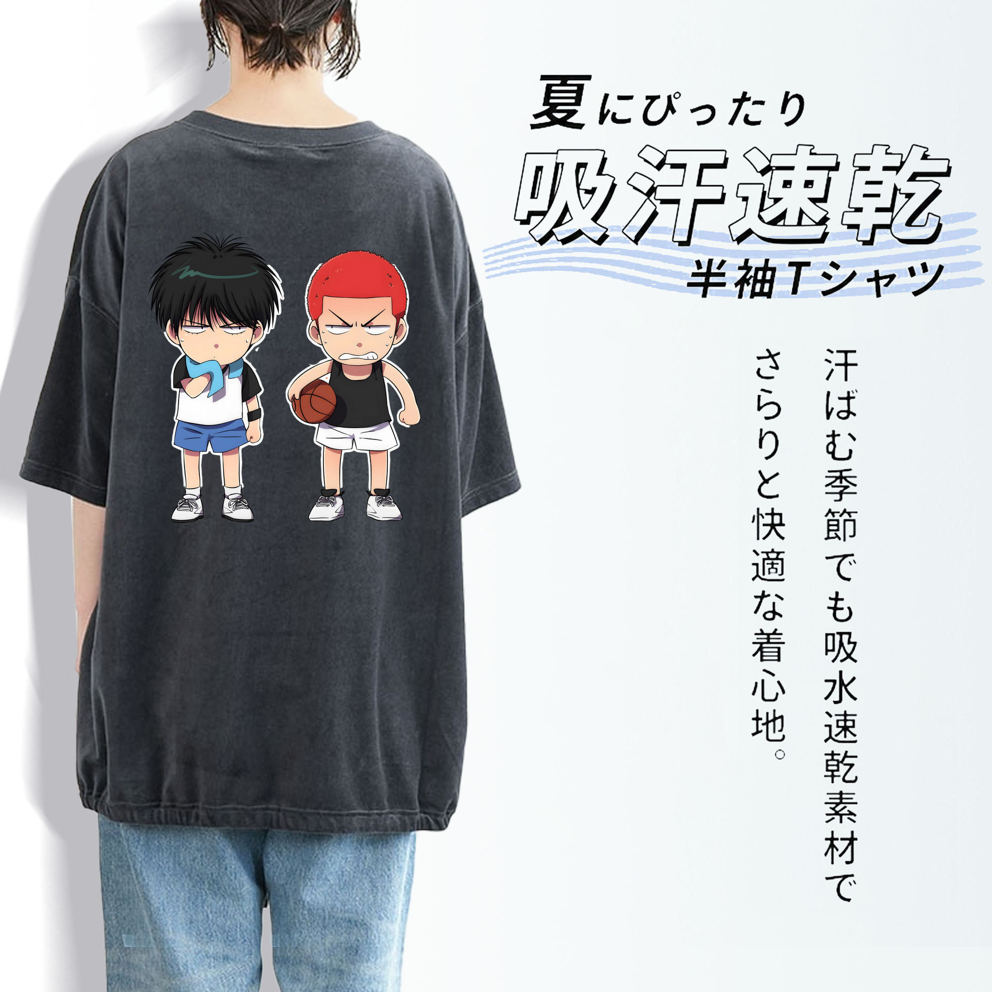 SLAM DUNK／スラムダンク 綿100% ヴィンテージ風 半袖Tシャツ（背面プリント）