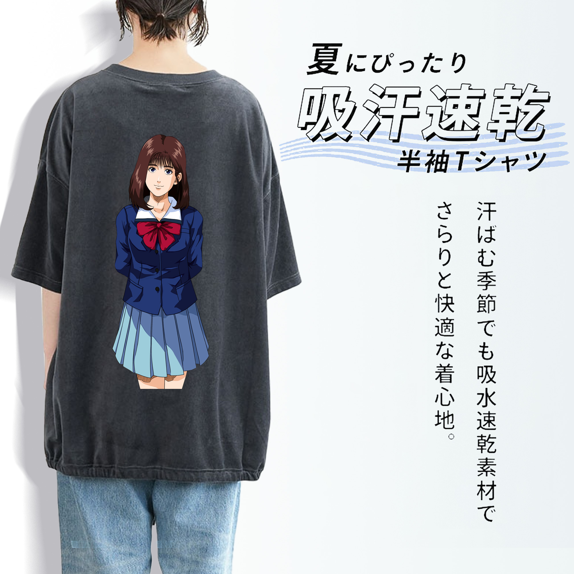 SLAM DUNK／スラムダンク 綿100% ヴィンテージ風 半袖Tシャツ（背面プリント）