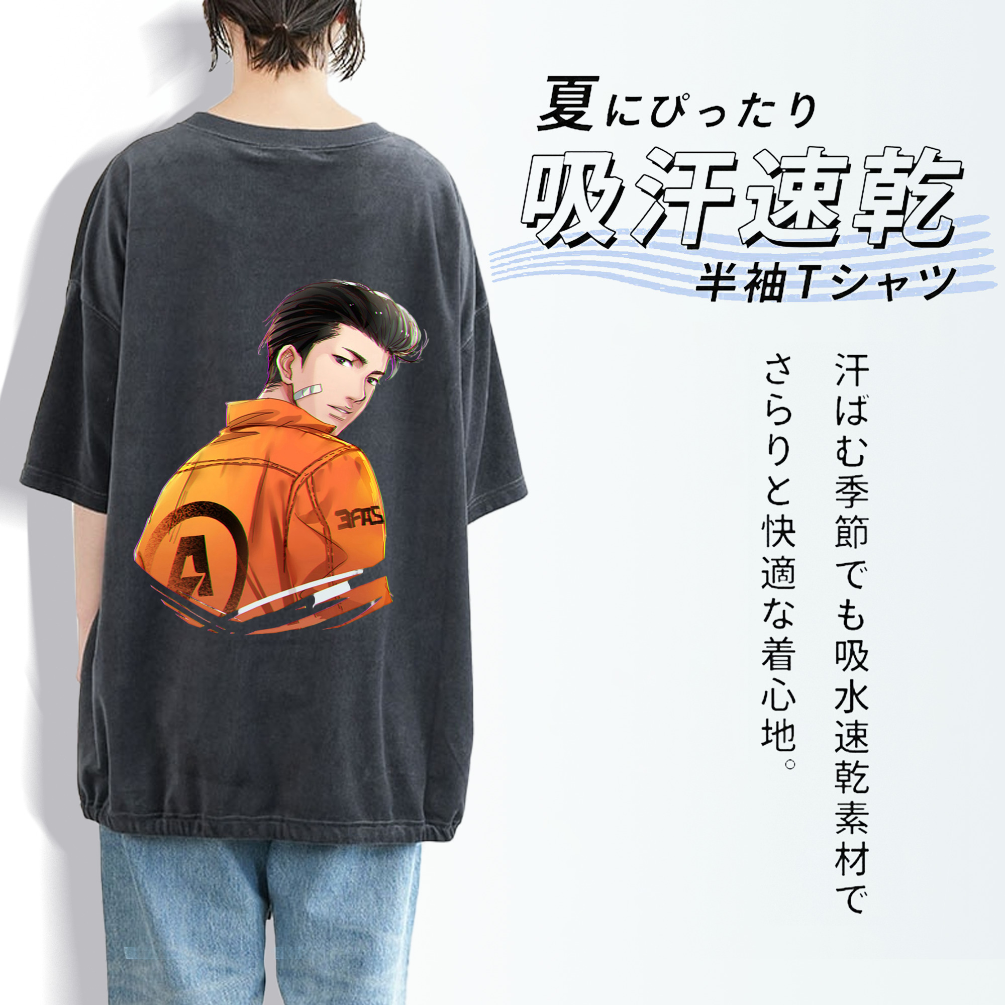 SLAM DUNK／スラムダンク 綿100% ヴィンテージ風 半袖Tシャツ（背面プリント）