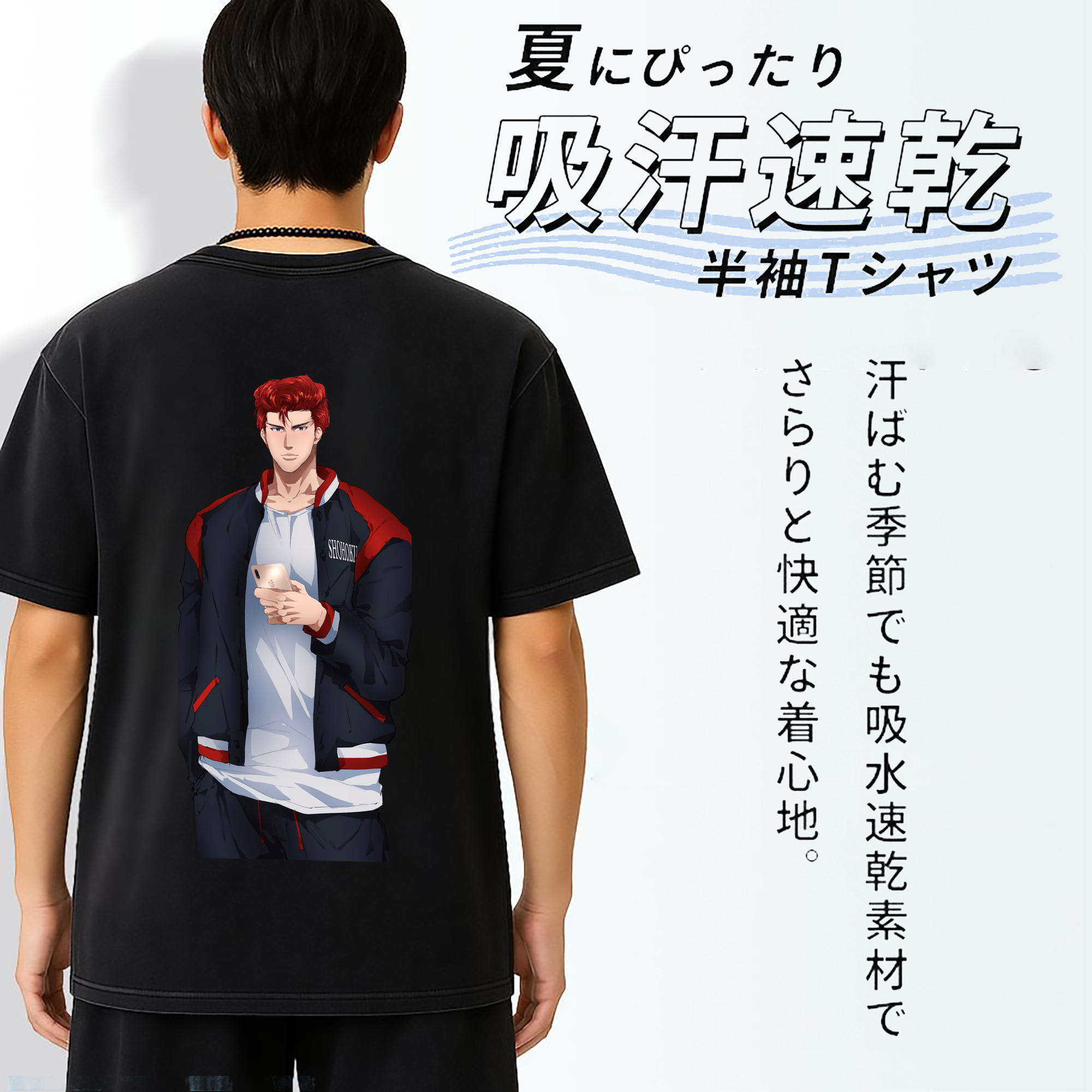 SLAM DUNK／スラムダンク 綿100% ヴィンテージ風 半袖Tシャツ（背面プリント）