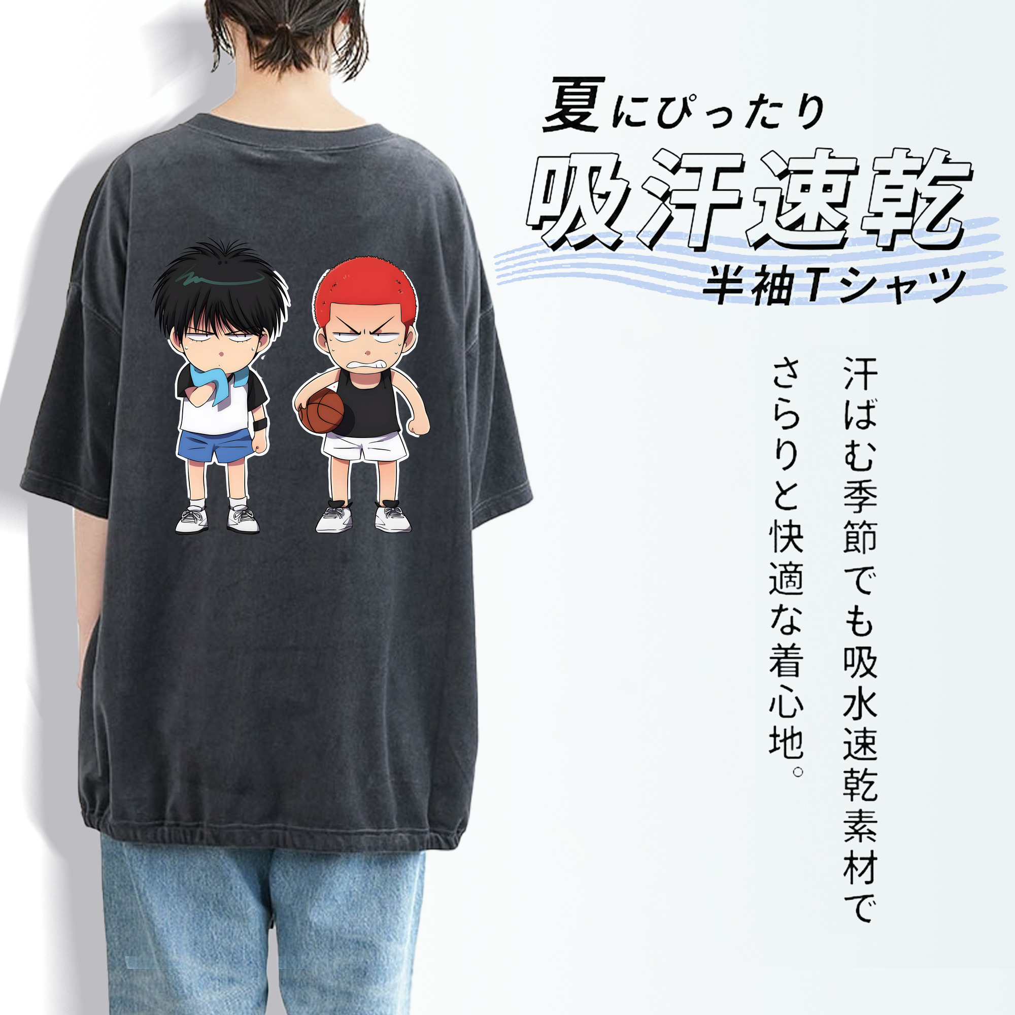 SLAM DUNK／スラムダンク 綿100% ヴィンテージ風 半袖Tシャツ（背面プリント）