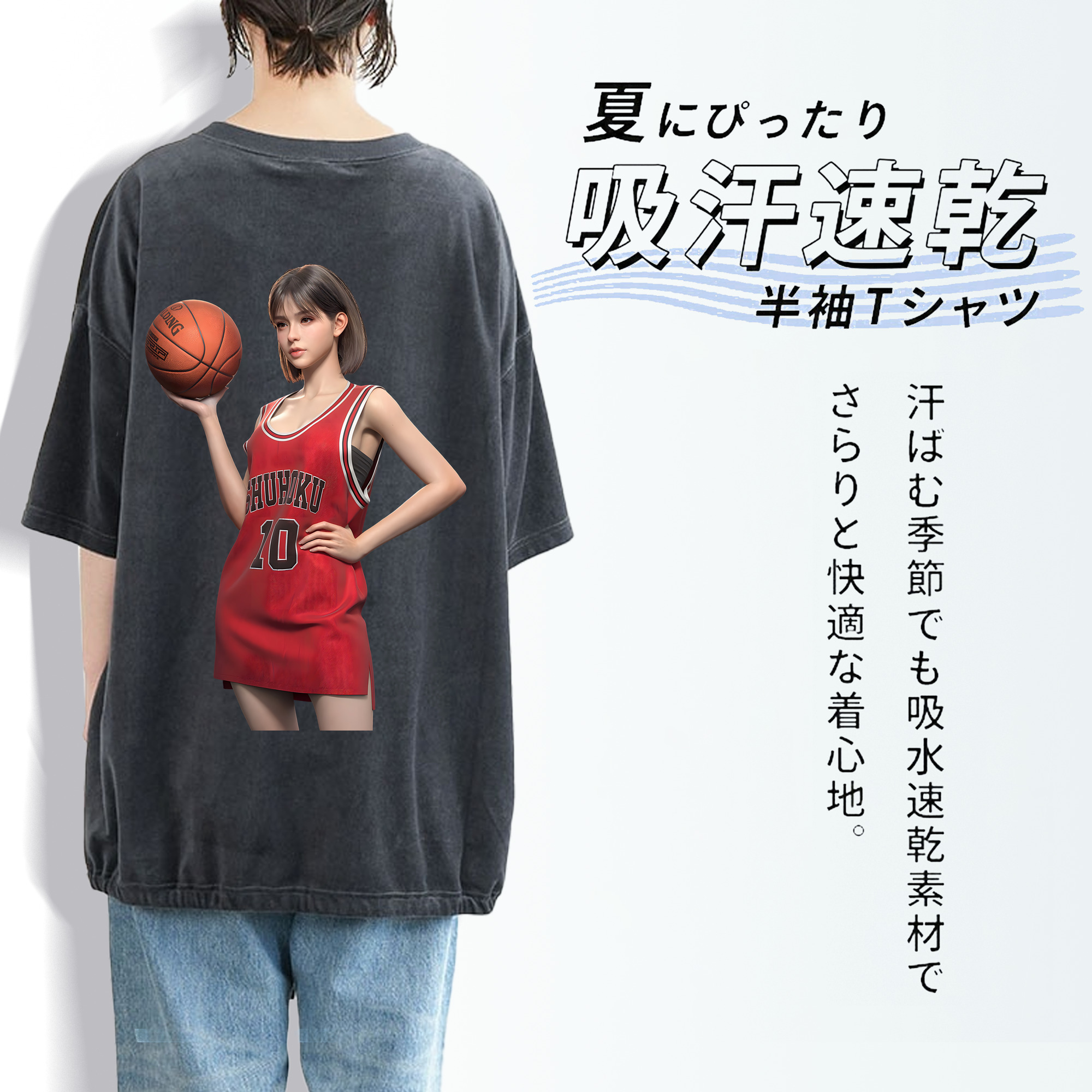 SLAM DUNK／スラムダンク 綿100% ヴィンテージ風 半袖Tシャツ（背面プリント）