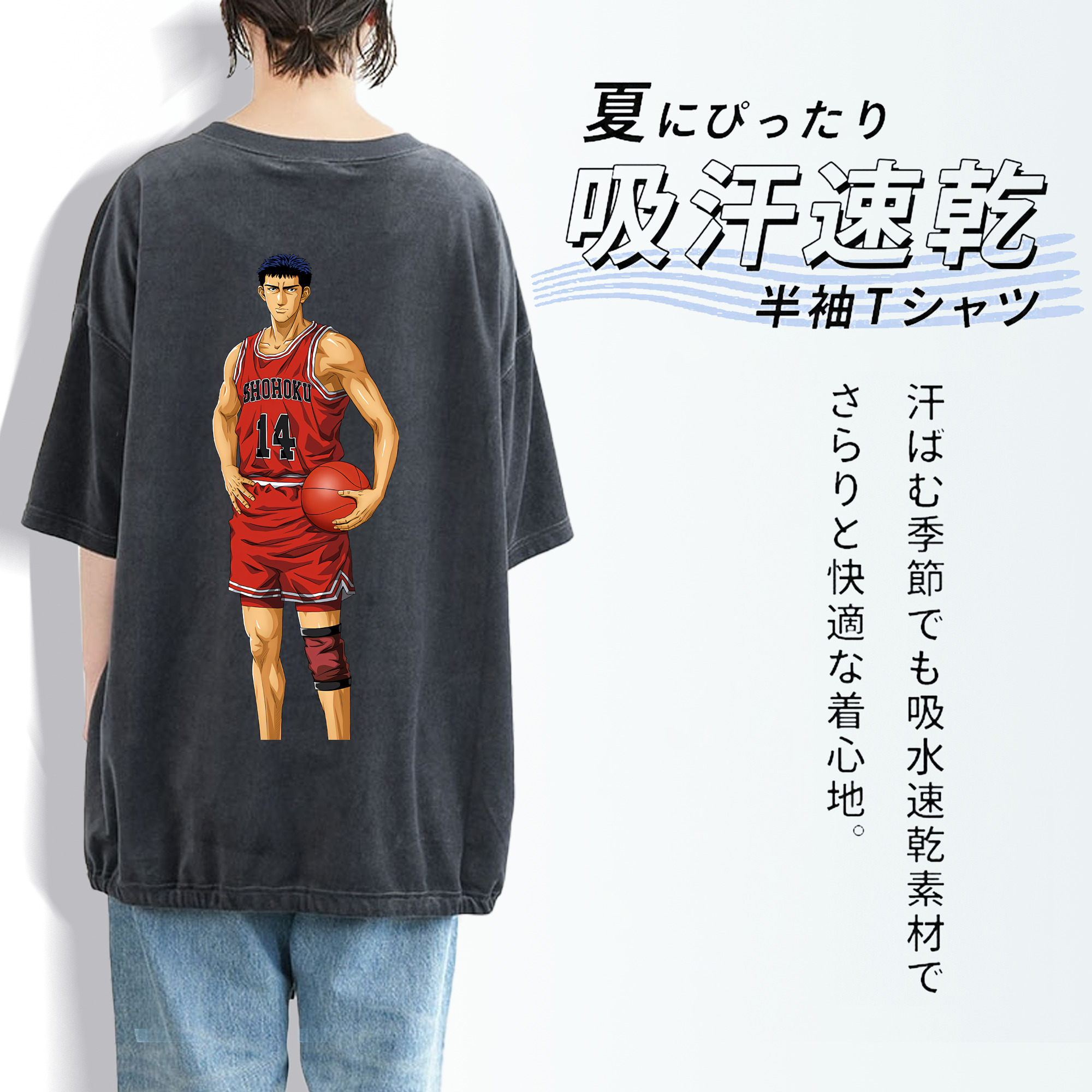 SLAM DUNK／スラムダンク 綿100% ヴィンテージ風 半袖Tシャツ（背面プリント）